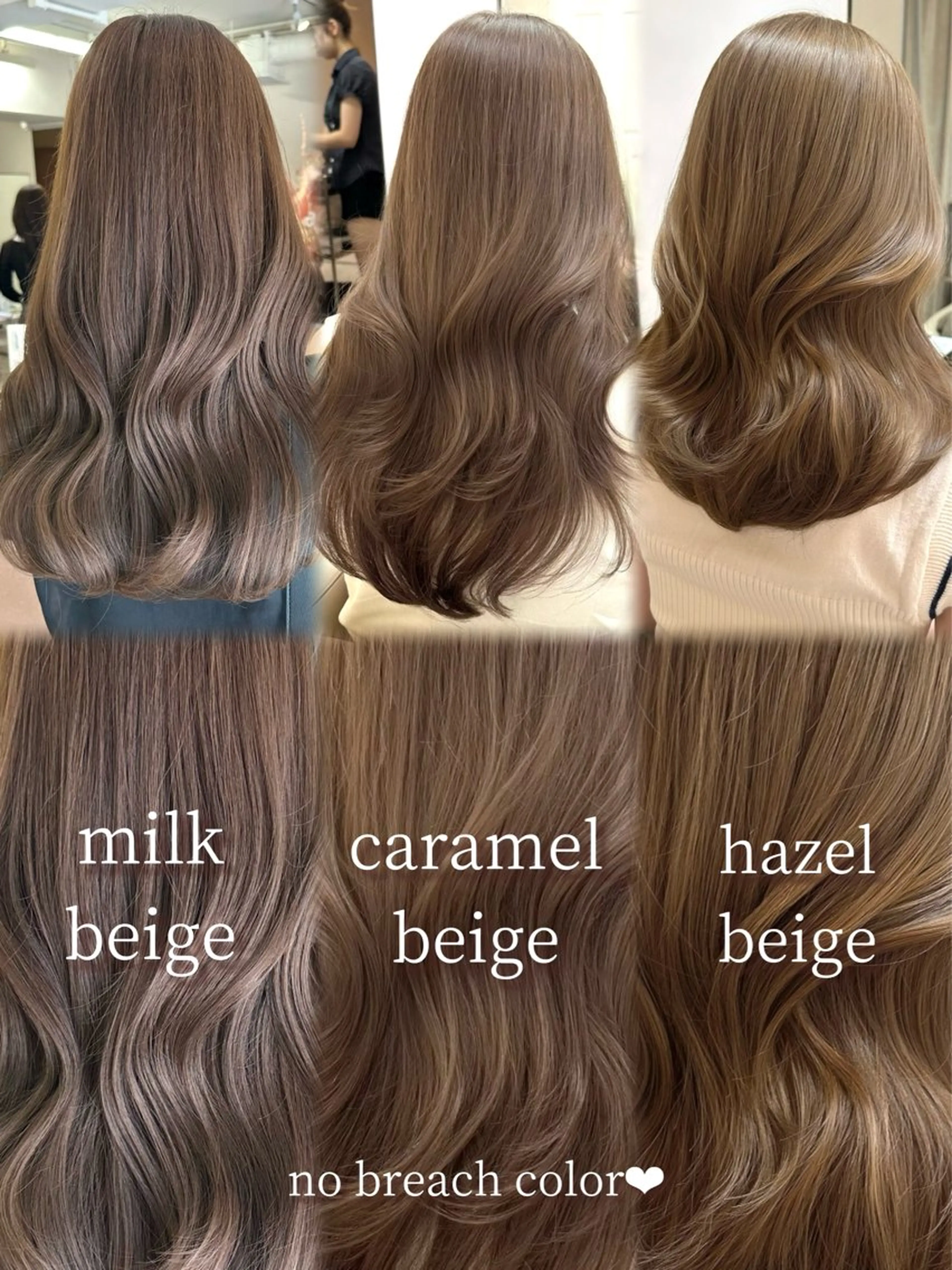 ロング カラー ヘアカラー トリートメント 韓国ヘア🦢🖤 Sayumiのヘアスタイル