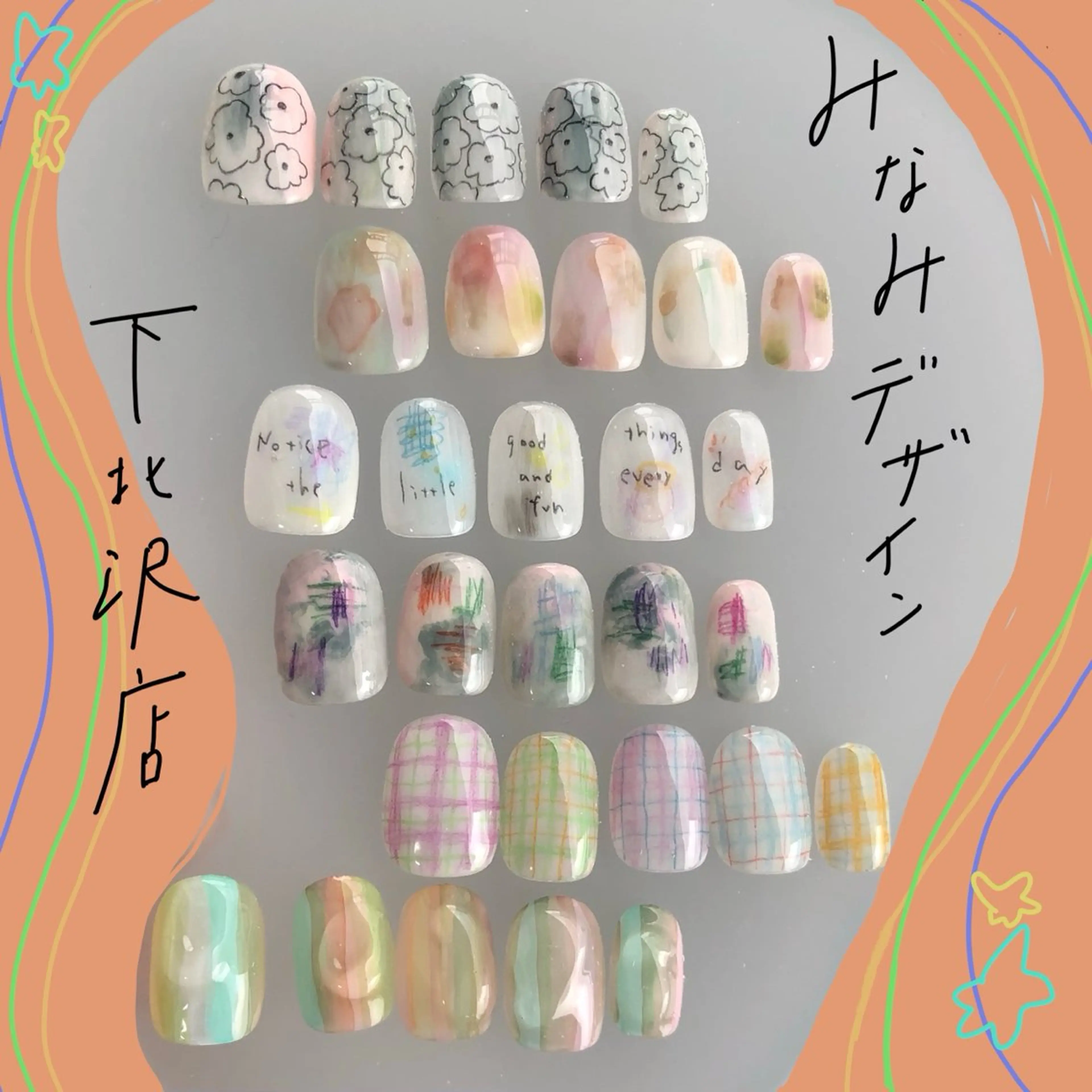 ネイル nail atelier 泡沫 utakata所属・ナカジマミナミ ﾈｲﾘｽﾄのネイルデザイン