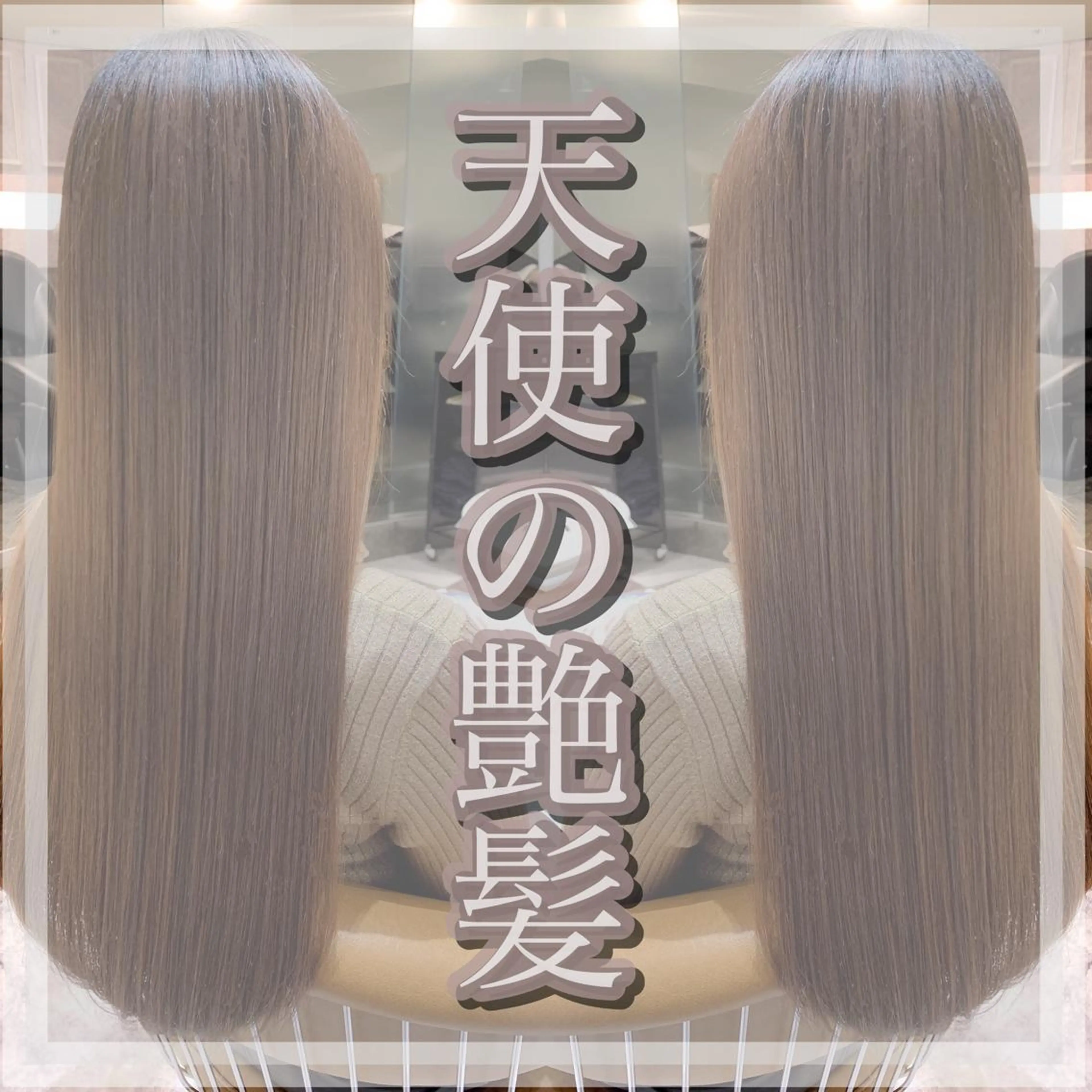 ロング カラー レイヤーカット/ 顔周り 五島巨幹のヘアスタイル