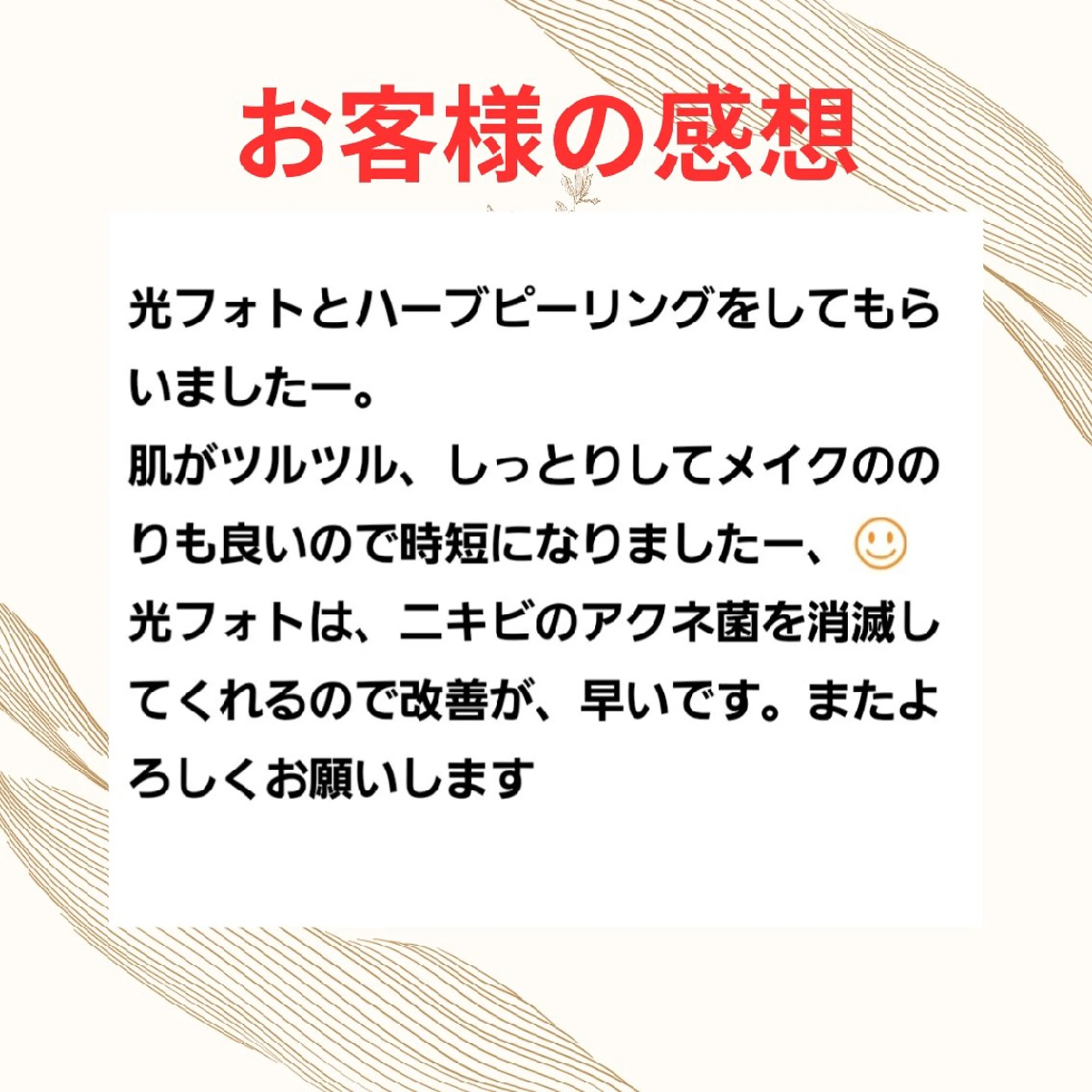 EL.ALLY イーエル.アリーのエステ・リラクイメージ