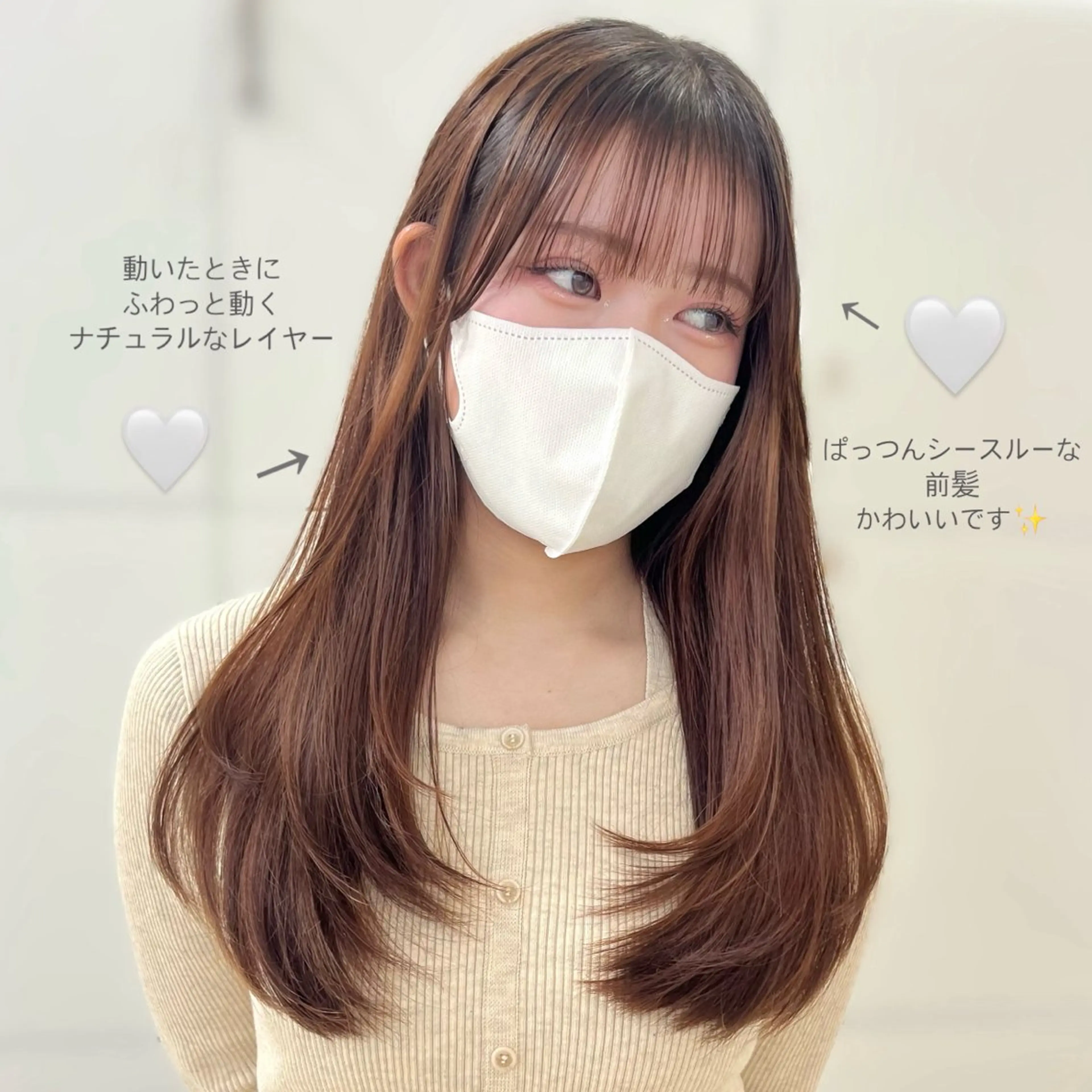 セミロング Lufeli所属・🫧いとうりお🫧 ショート/レイヤーのヘアスタイル