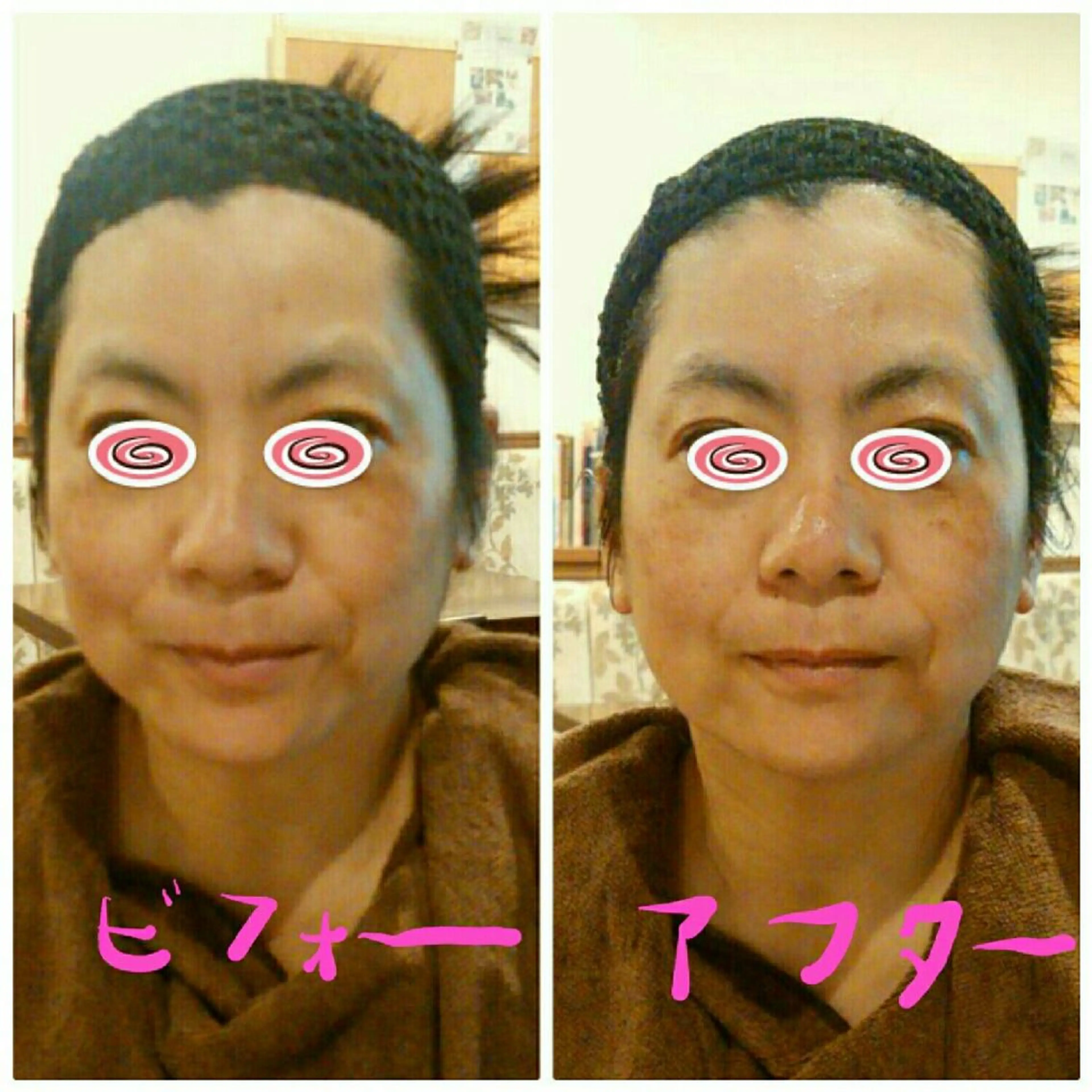 みのり 店長のエステ・リラクイメージ