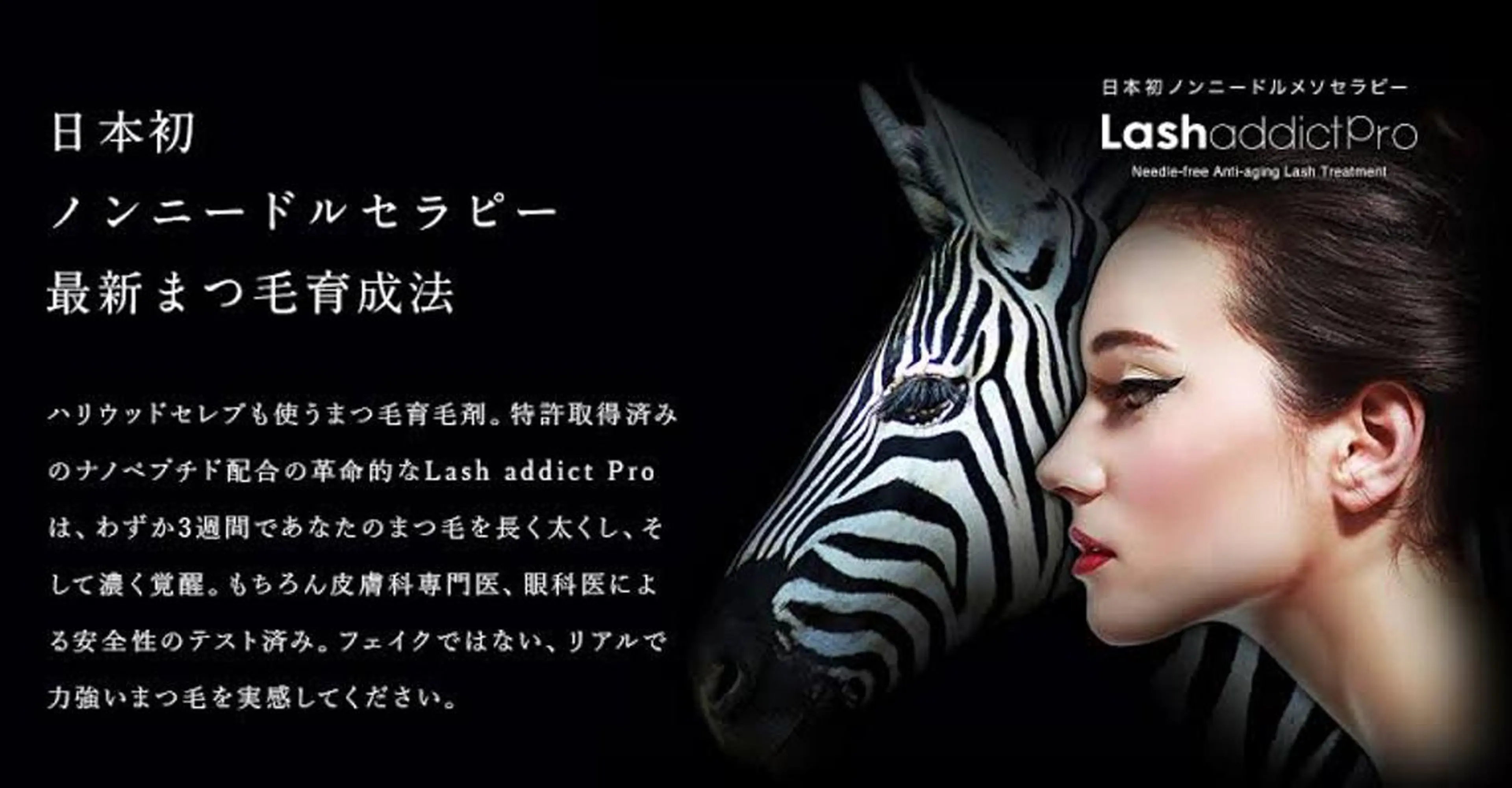 🤍🤎次世代まつ毛パーマ　パリジェンヌ上+ラッシュアディクトサロンケアトリートメントの写真