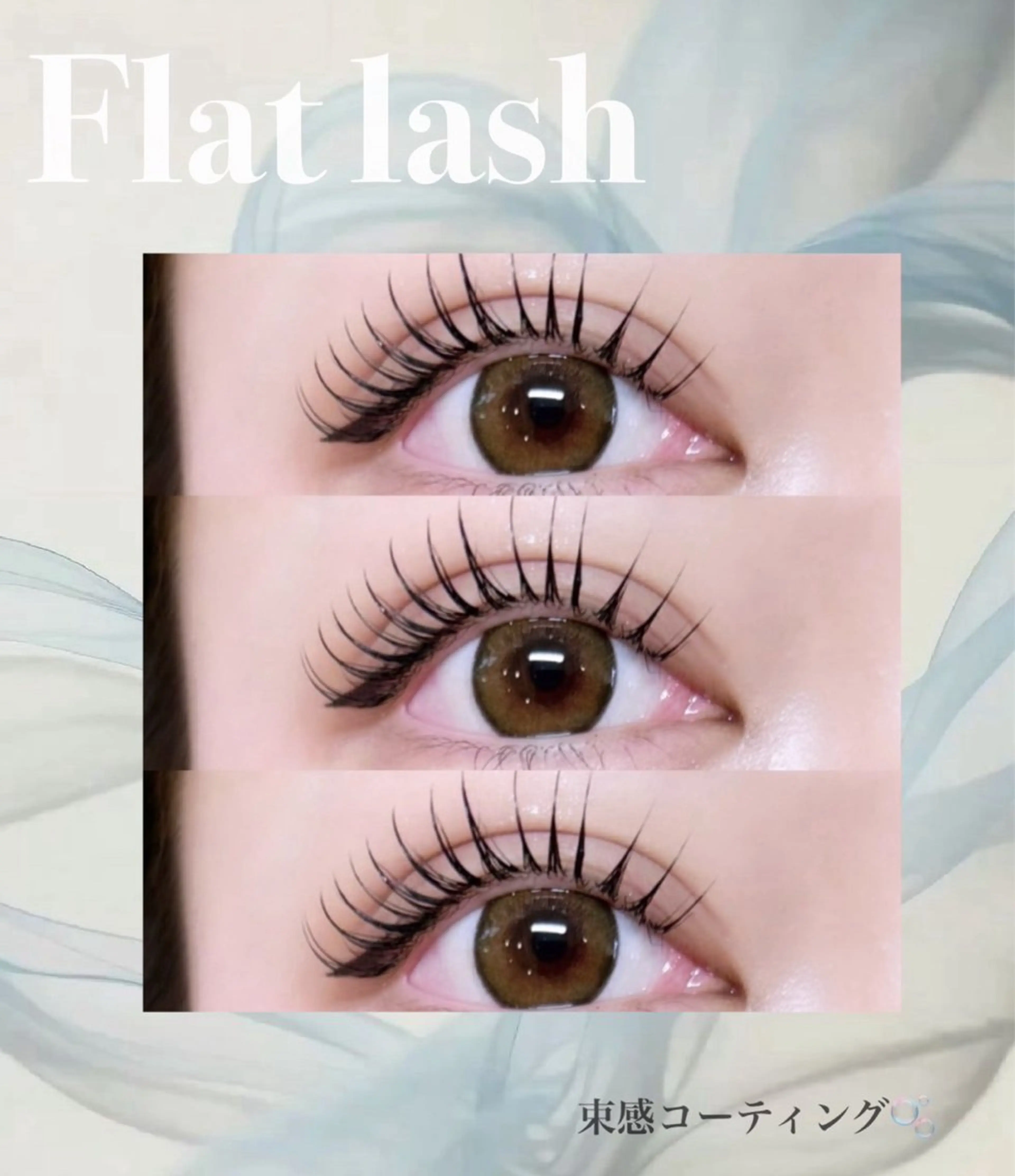 🌸マツエク120本　なちゅもれ👶🏻💓の写真