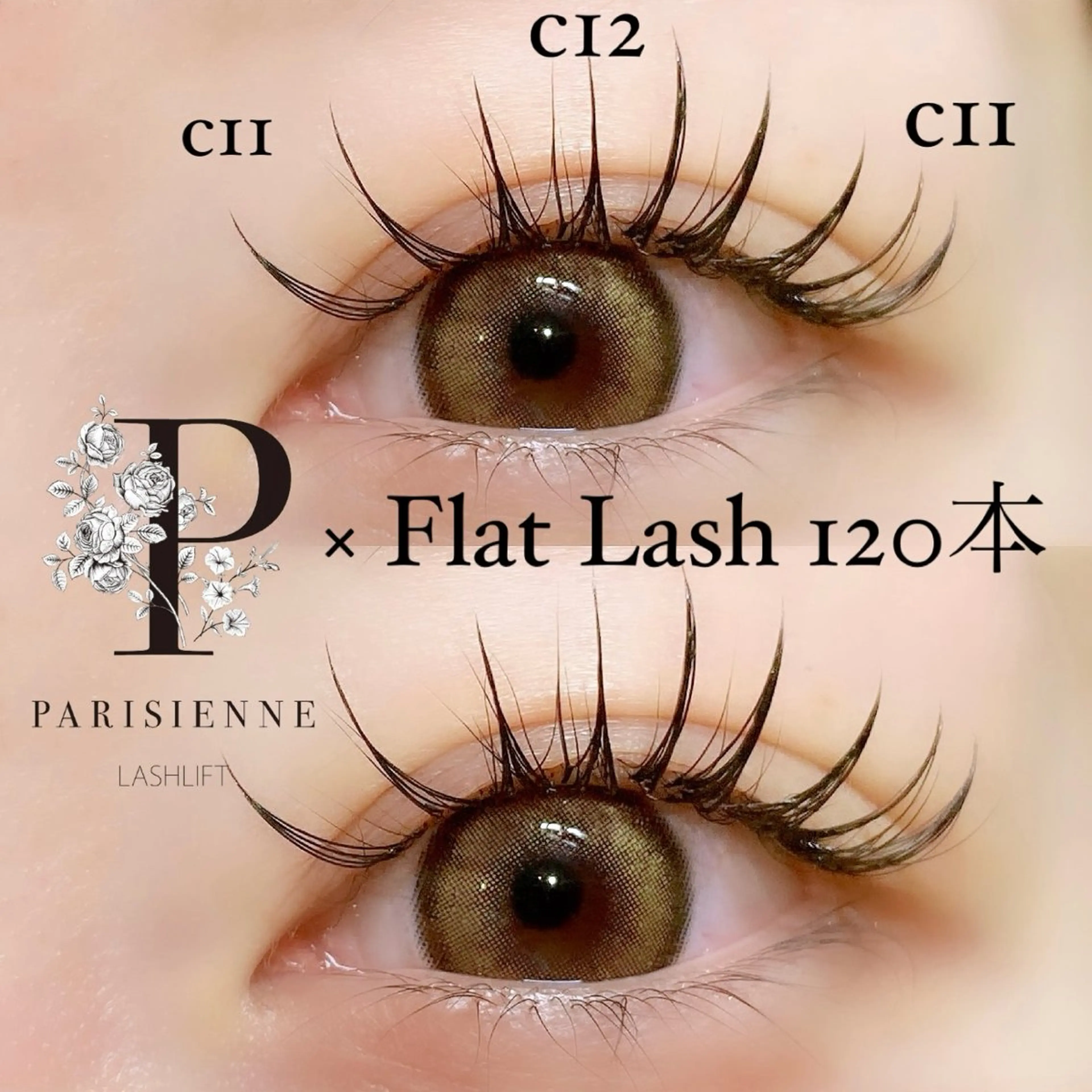 マツエク・マツパ マツエク Eyelash 🎀 𝐀𝐲𝐮𝐦𝐢のマツエク・マツパデザイン