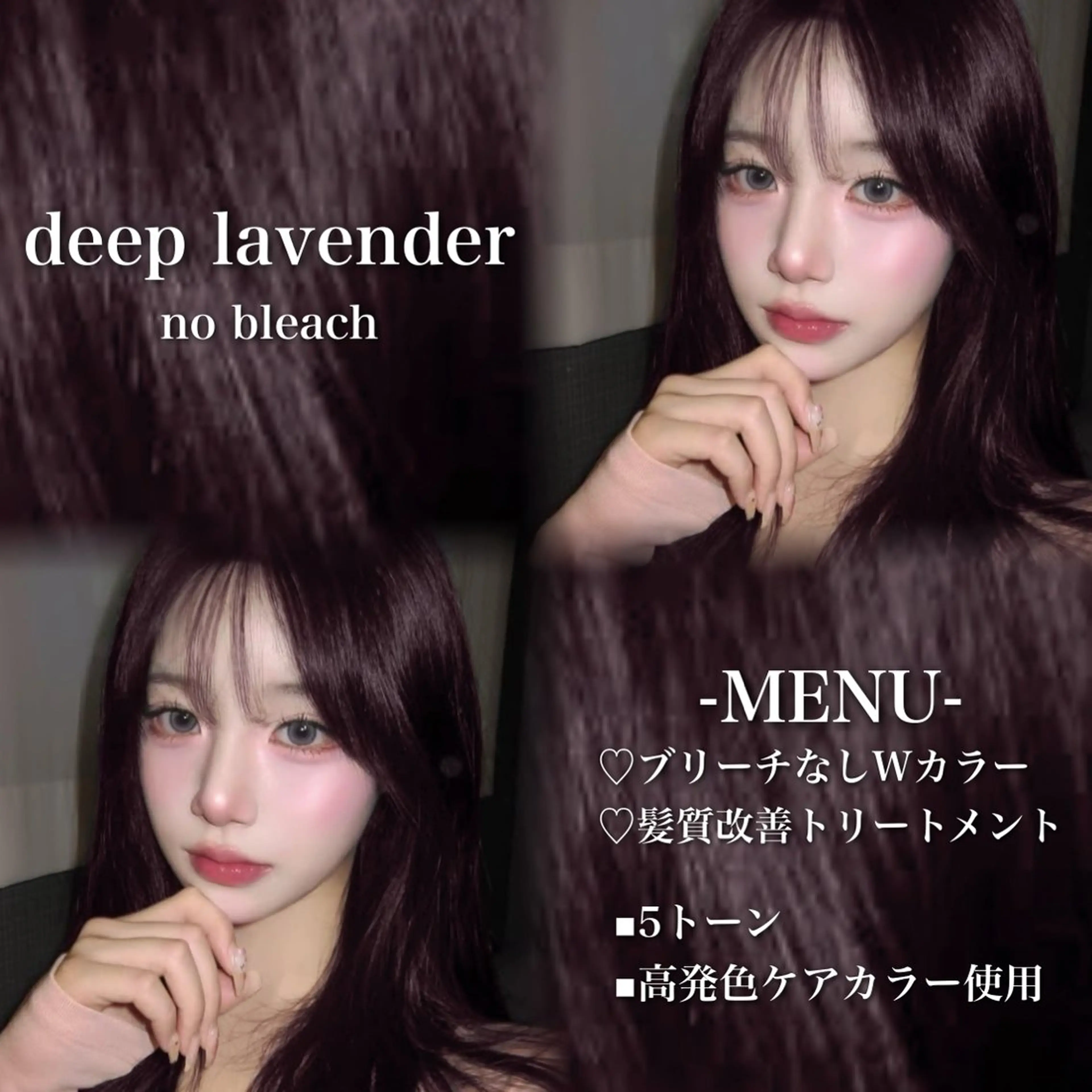 ロング カラー ブリーチ 髪質改善 トリートメント ヘアカラー 💗愛され暖色💗 ピンク/レッド💗のヘアスタイル