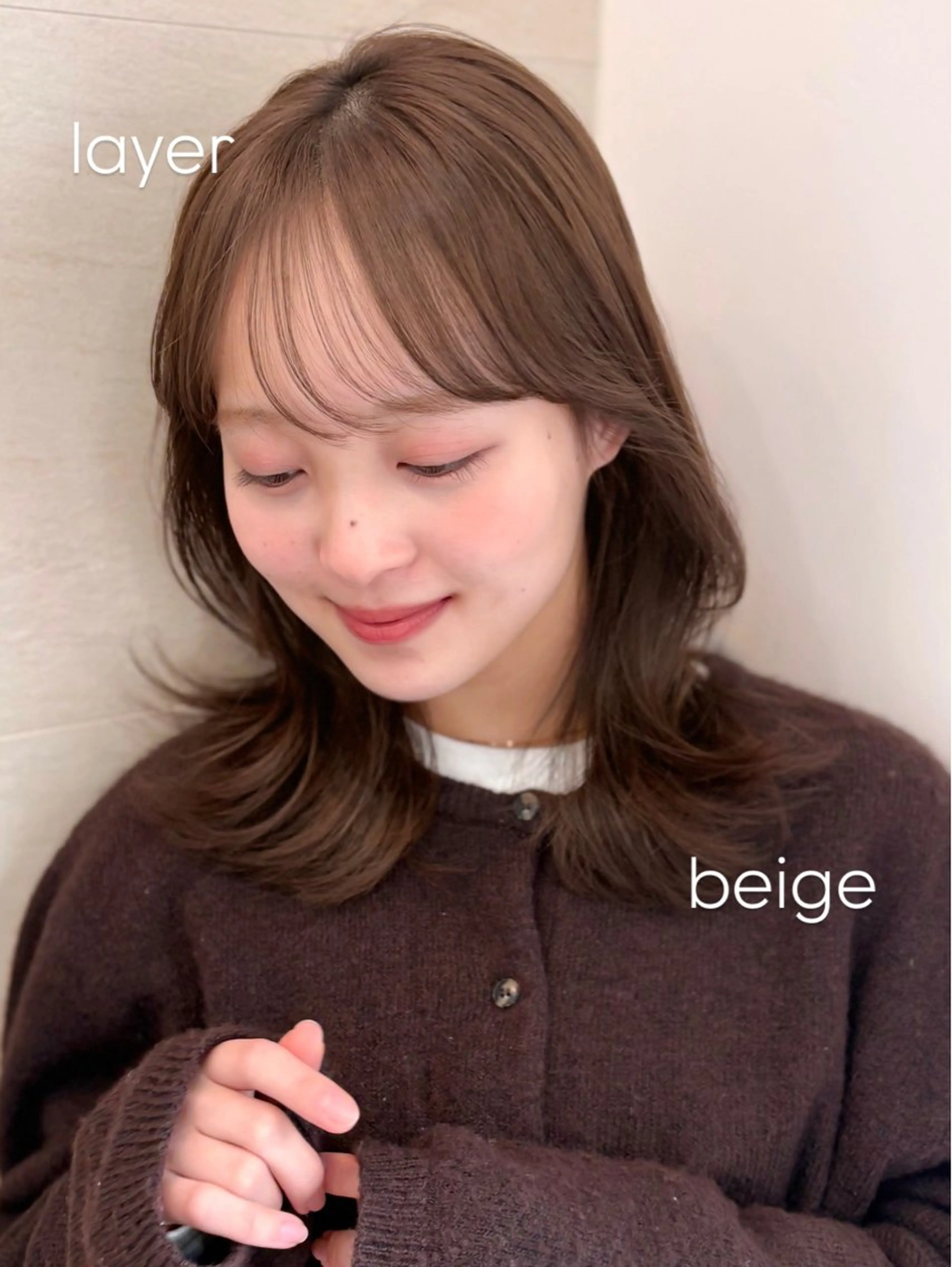 ミディアム 似合わせ/ベージュ /レイヤー/りほ🤍のヘアスタイル