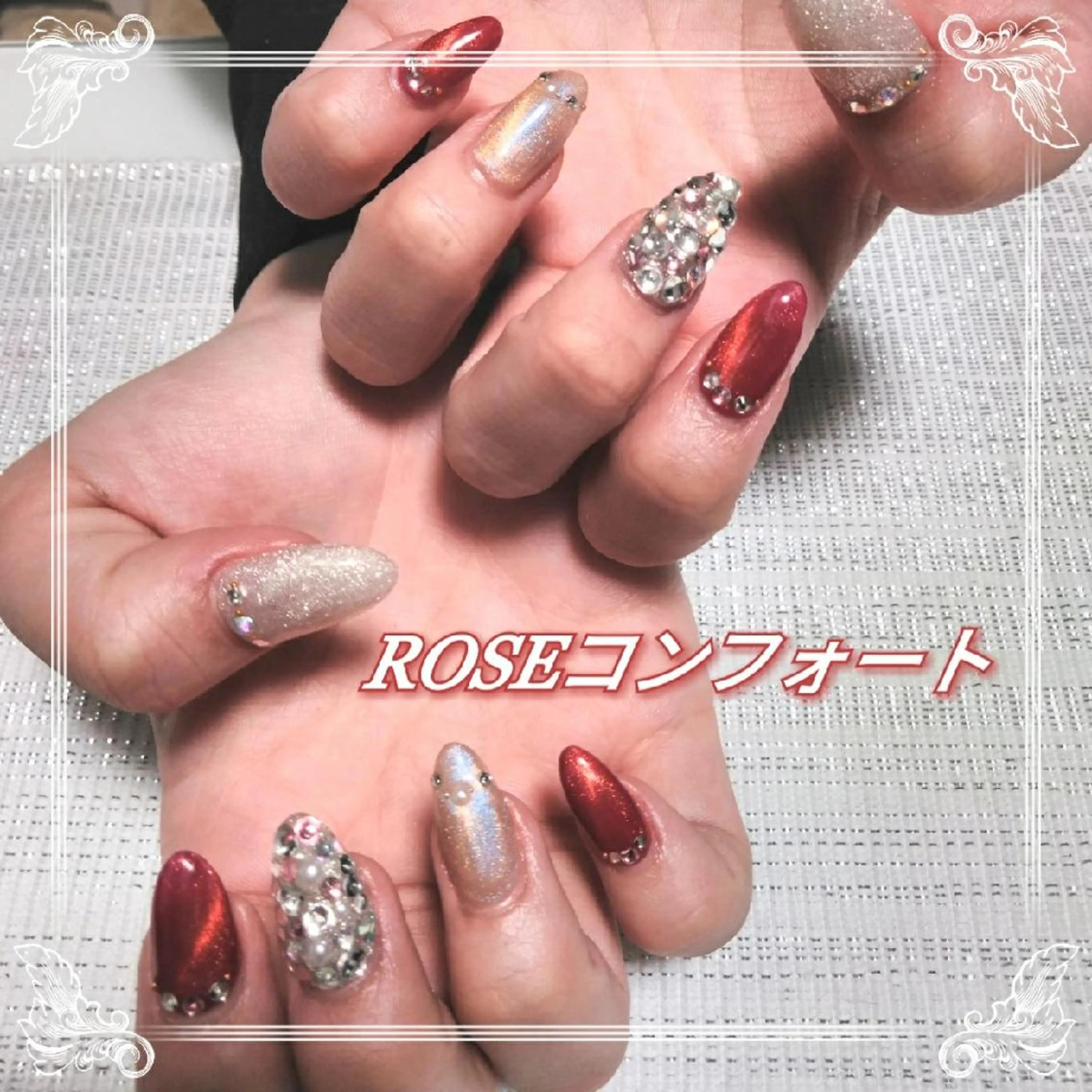 ネイル スカルプネイル ハンドネイル エステとネイル ローズコンフォートのネイルデザイン