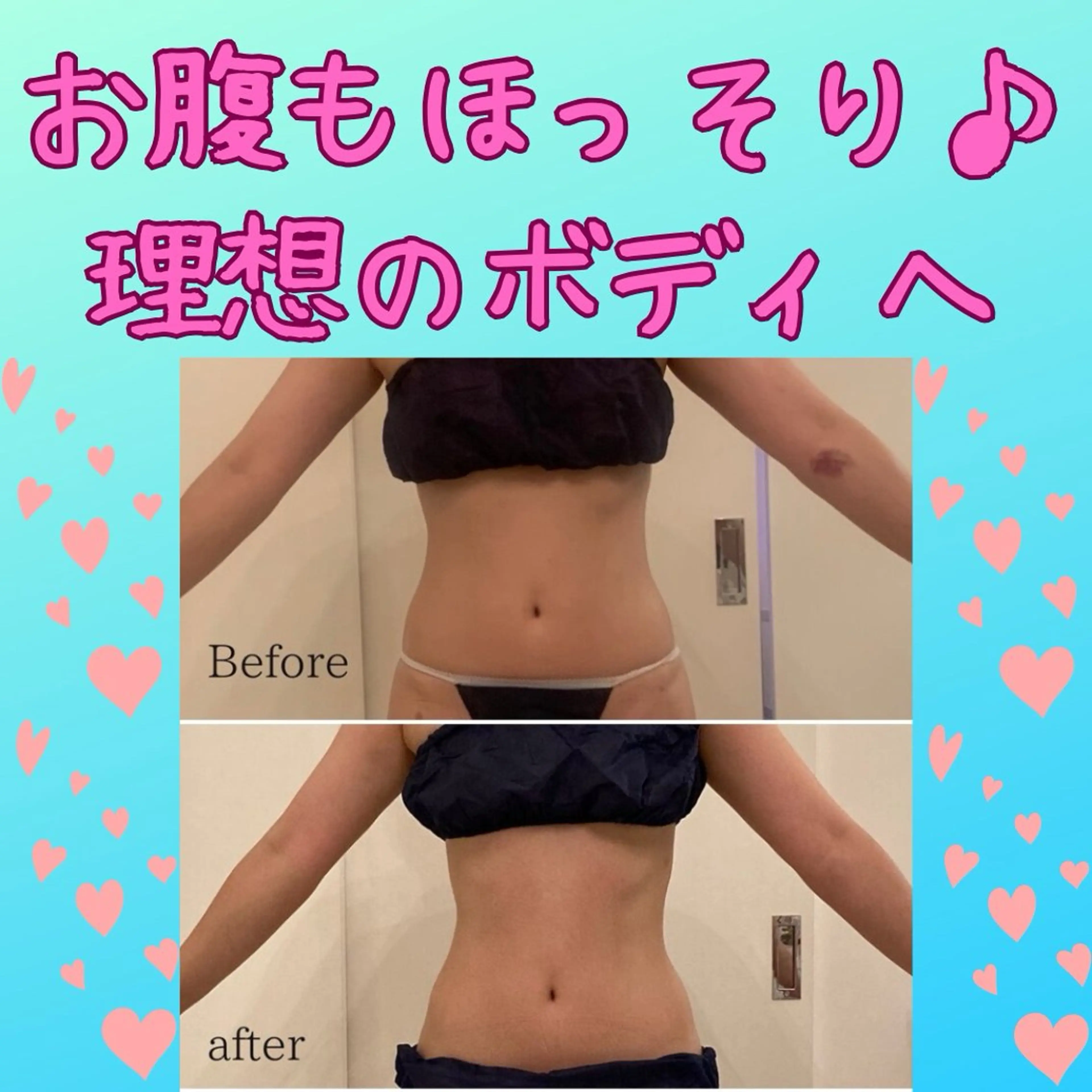 soerute所属・soerute スタッフemiのエステ・リラクイメージ