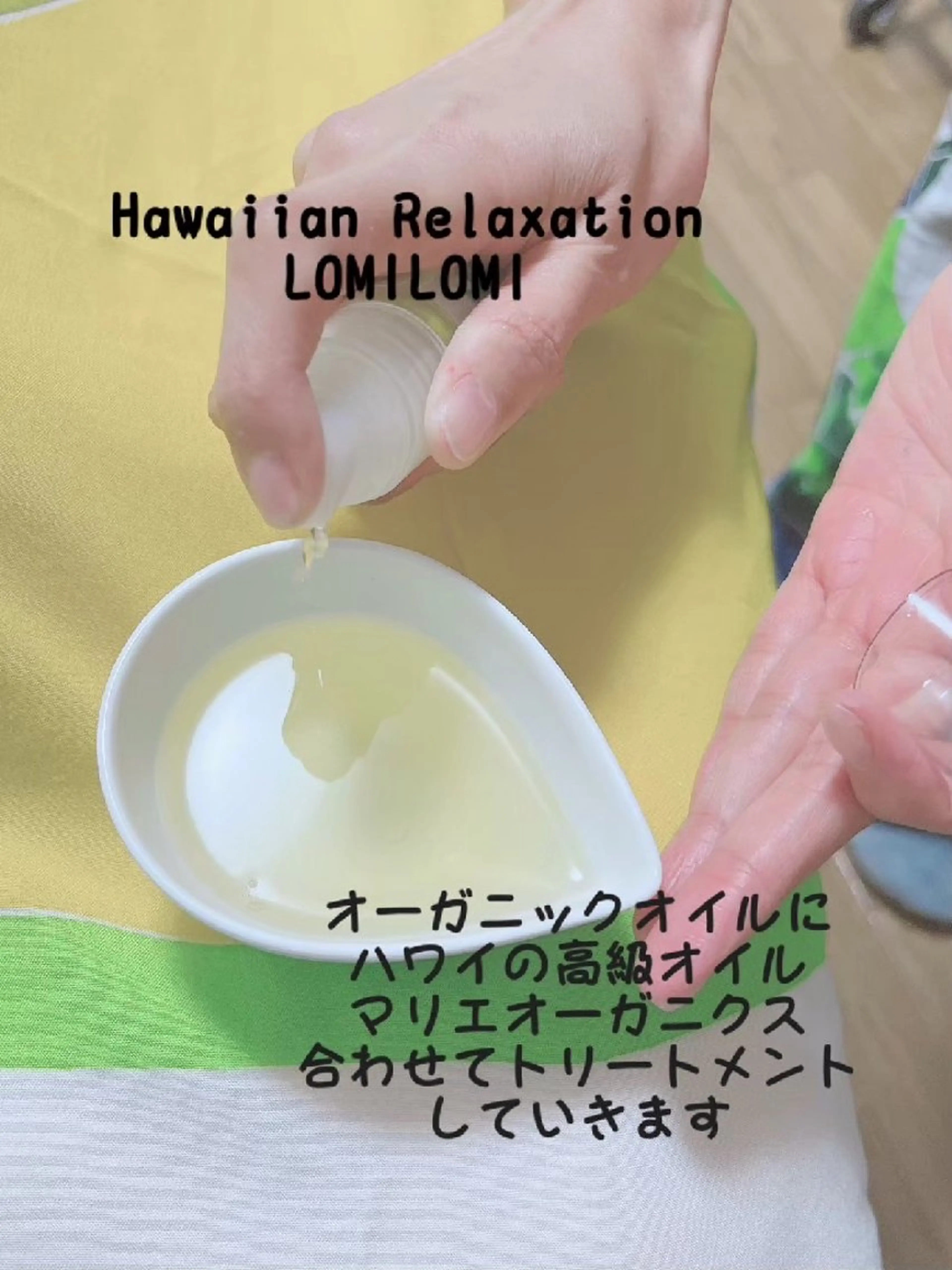 MAHINA所属・MAHINA 🌺KAYO🌺のエステ・リラクイメージ