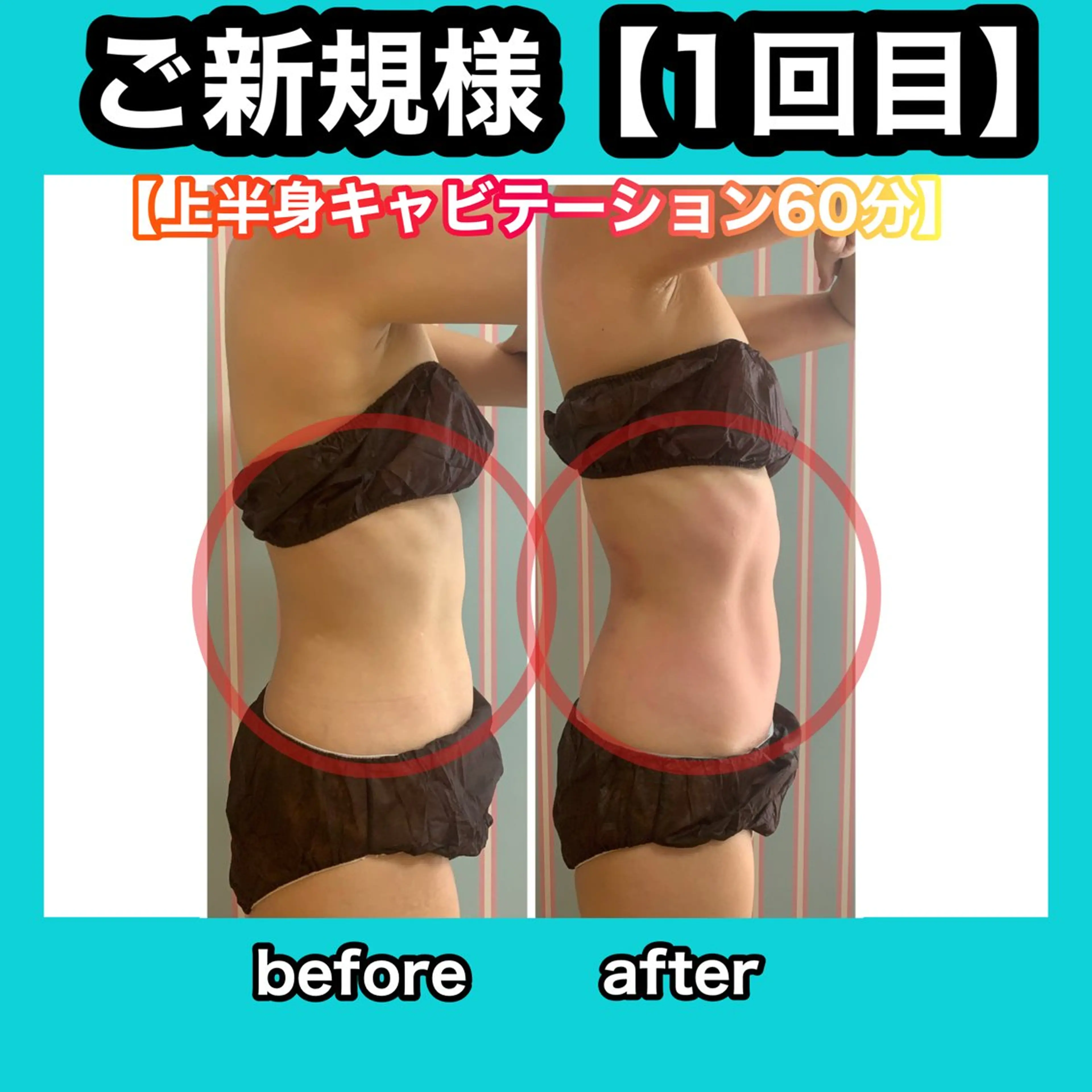 エステ リラク 痩身/脱毛/ネイル HARUKAのエステ・リラクイメージ