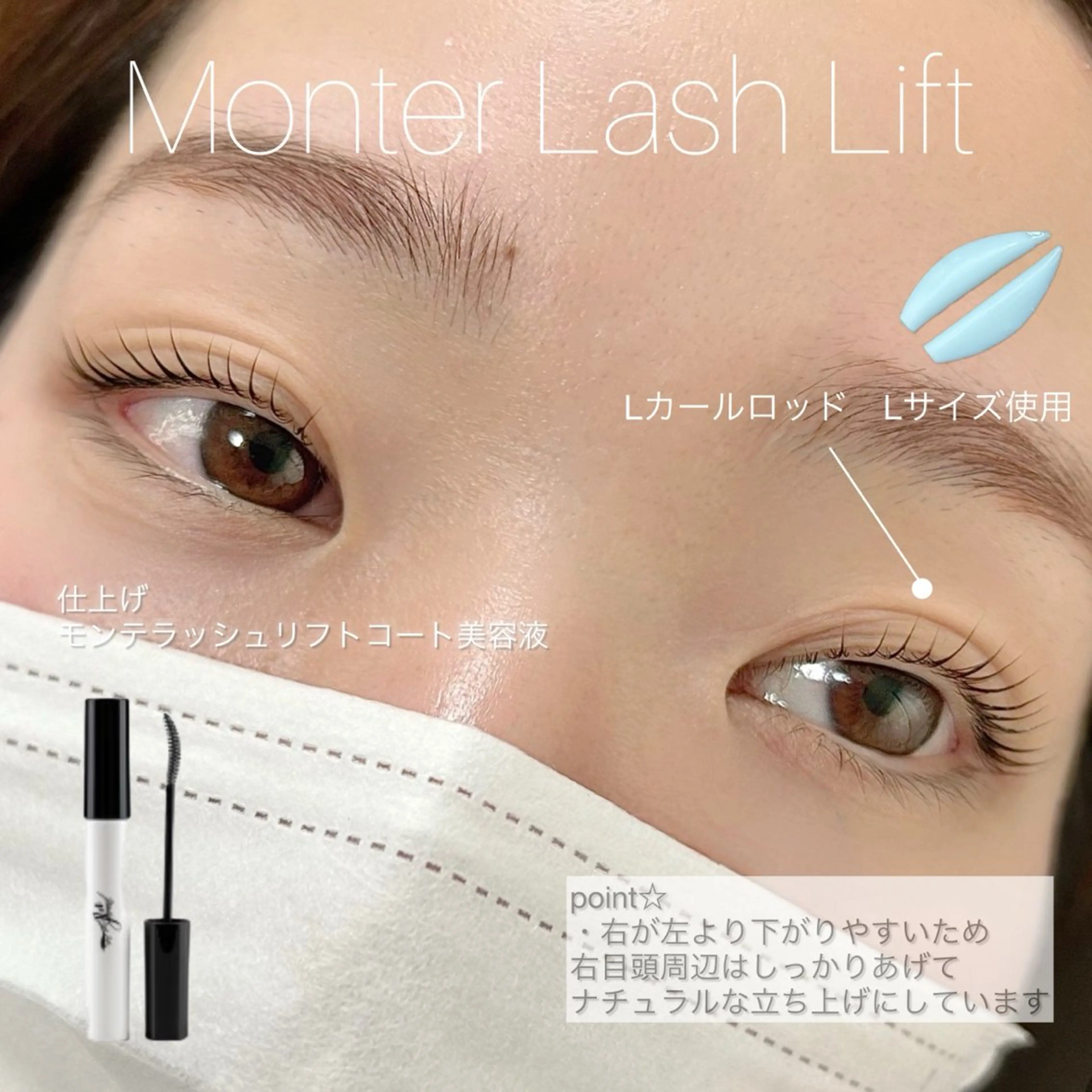 マツエク・マツパ malieマーリエ ono.kのその他イメージ