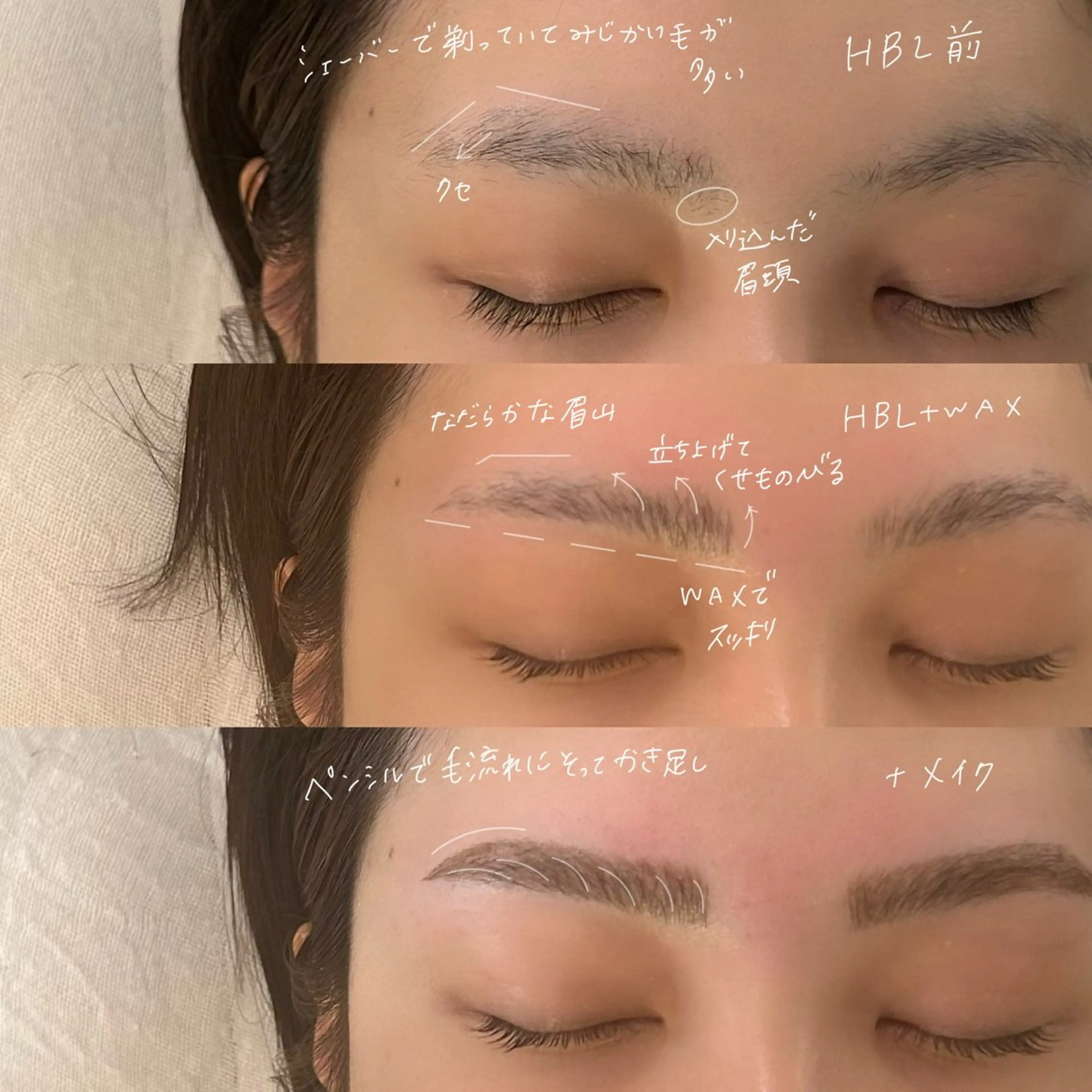 アイブロウ ハリウッドブロウリフト GO TODAY SHAiRE SALON Vellmie店所属・吉祥寺kasumi 🌛eye/browのマツエク・マツパデザイン