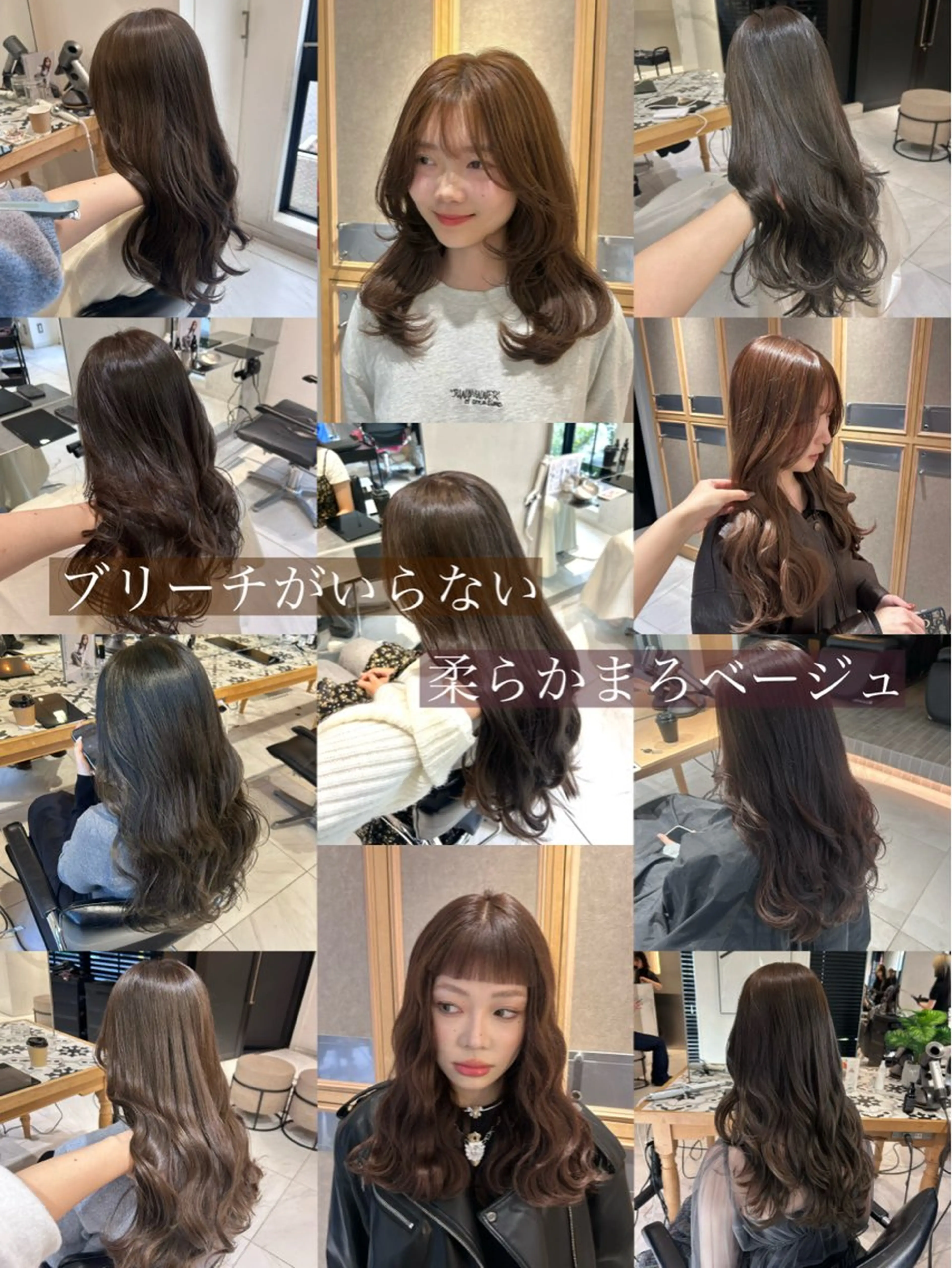 カラー ベージュカラー ブリーチ 透明感カラー ブリーチなしカラー ヘアカラー トリートメント ヘッドスパ ヘアセット miko🪽地毛風/ ハイトーン/レイヤーのヘアスタイル
