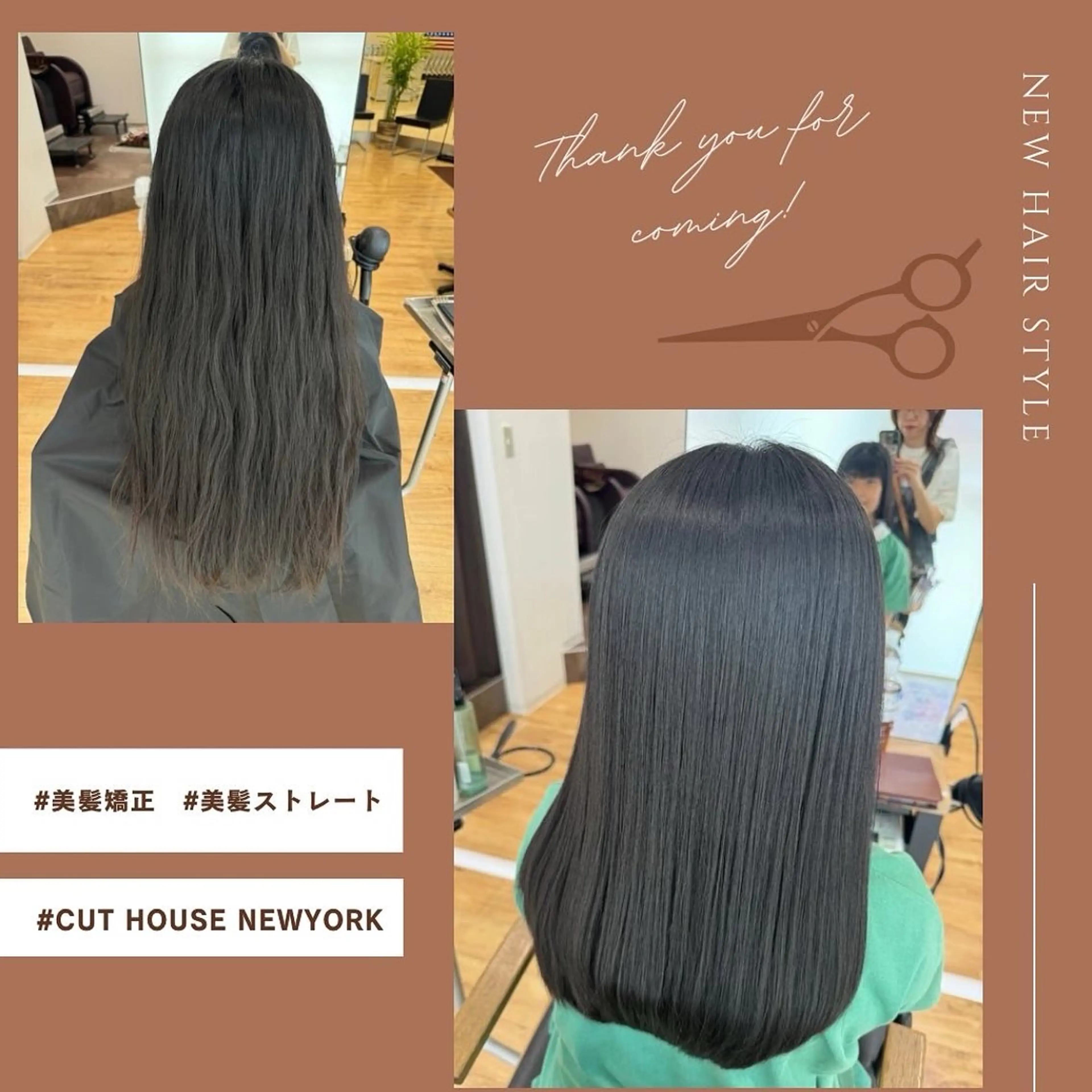 ロング カット 縮毛矯正 平井 麗奈のヘアスタイル