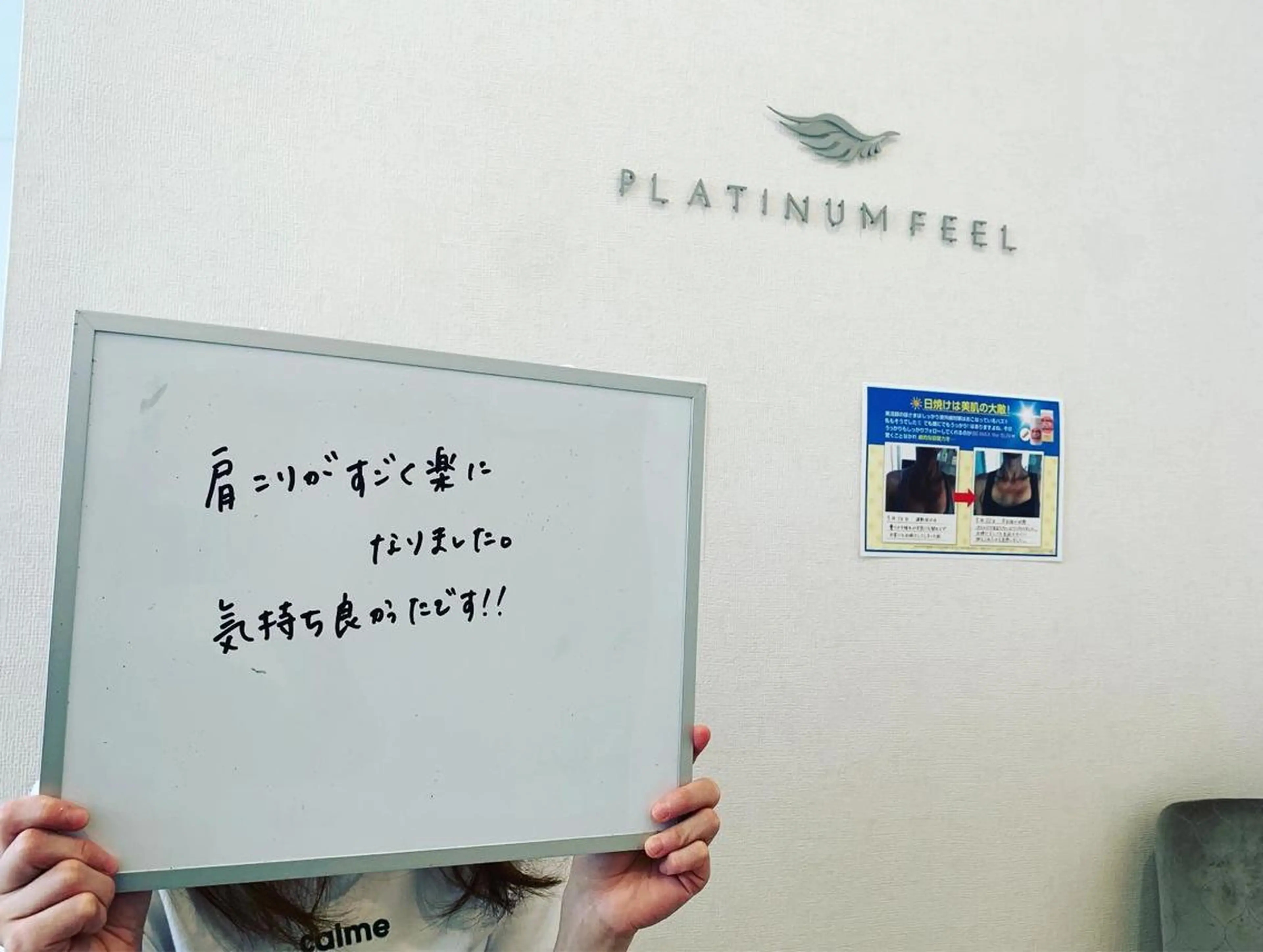 PLATINUMFEEL所属・ガンコなコリ専門‼︎ 下村ひとみのエステ・リラクイメージ