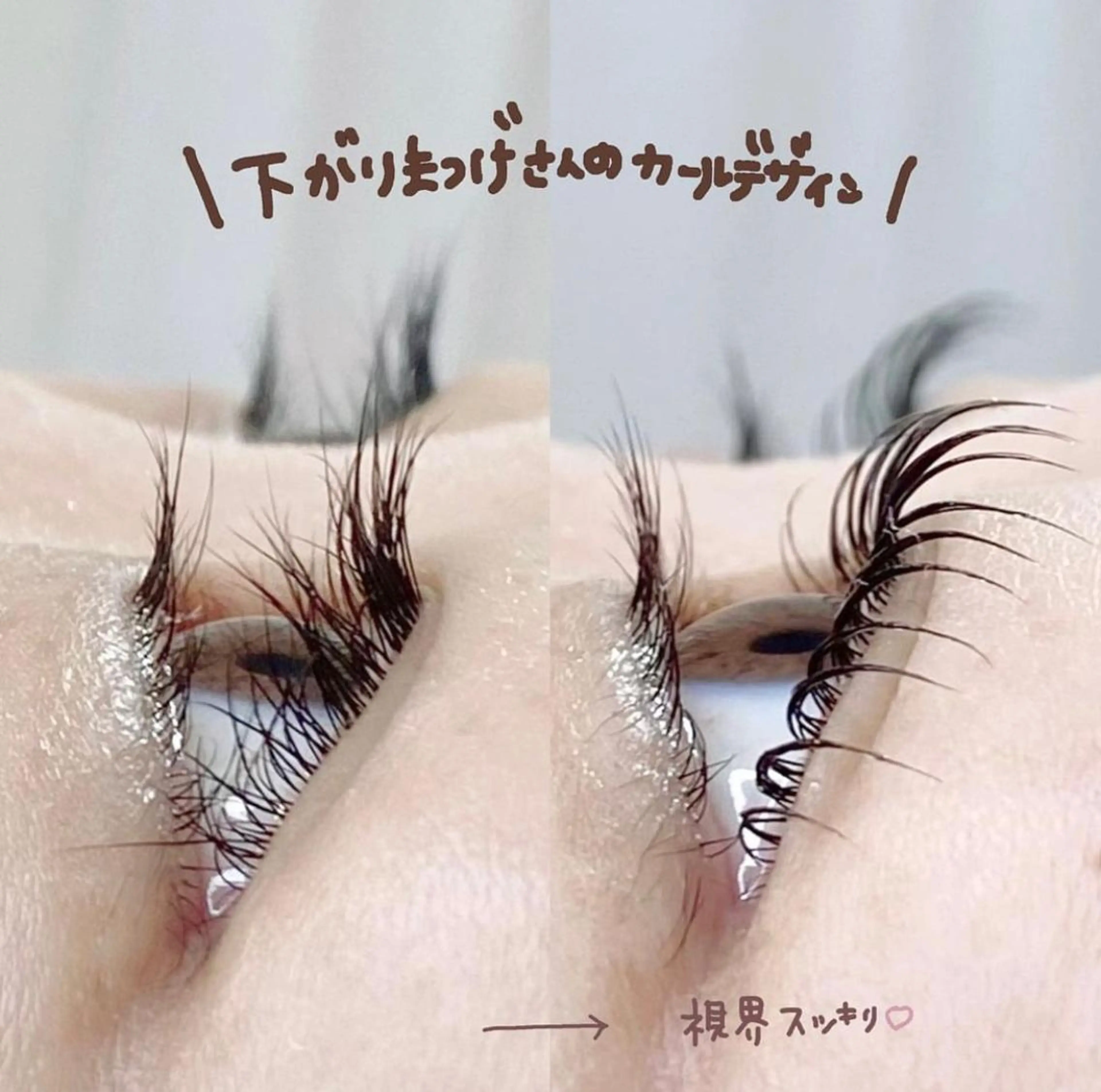 マツエク・マツパ アイブロウ 一重×まつ毛パーマ マツパ be.perch所属・eye MIHOのマツエク・マツパデザイン
