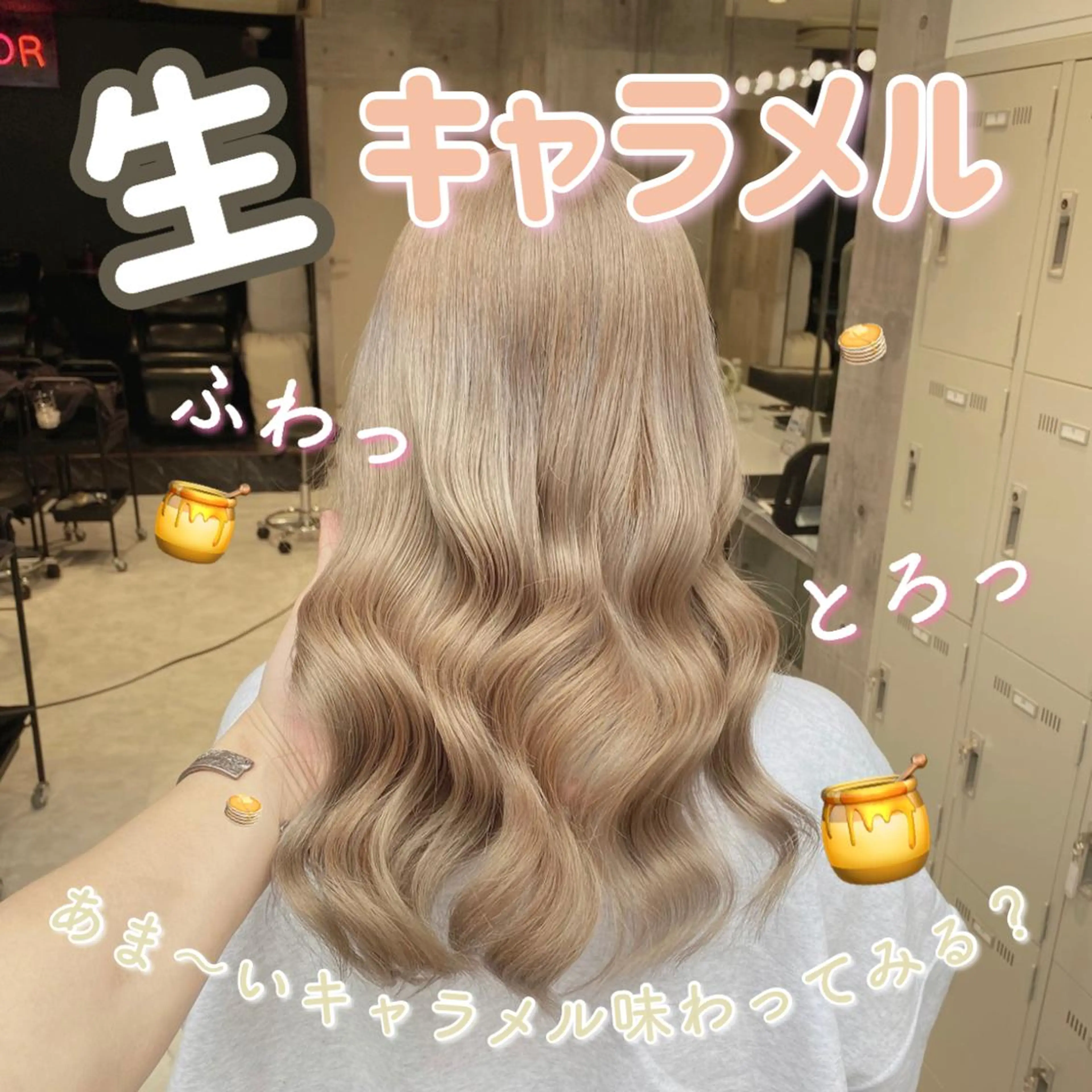セミロング カラー カット パーマ ヘアセット 韓国ヘア特化💍 tiam💍ブリーチのヘアスタイル