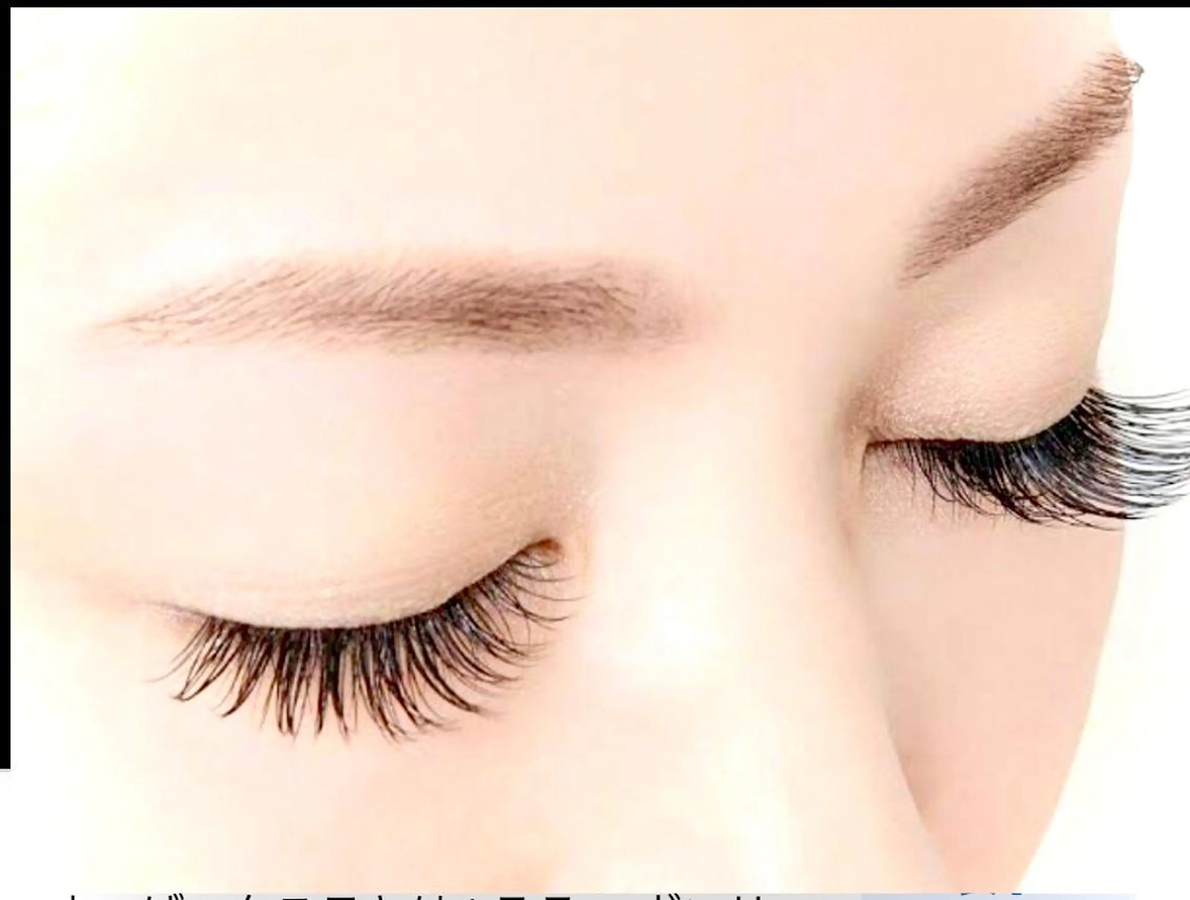 マツエク・マツパ creo所属・コマツ ユミのヘアスタイル