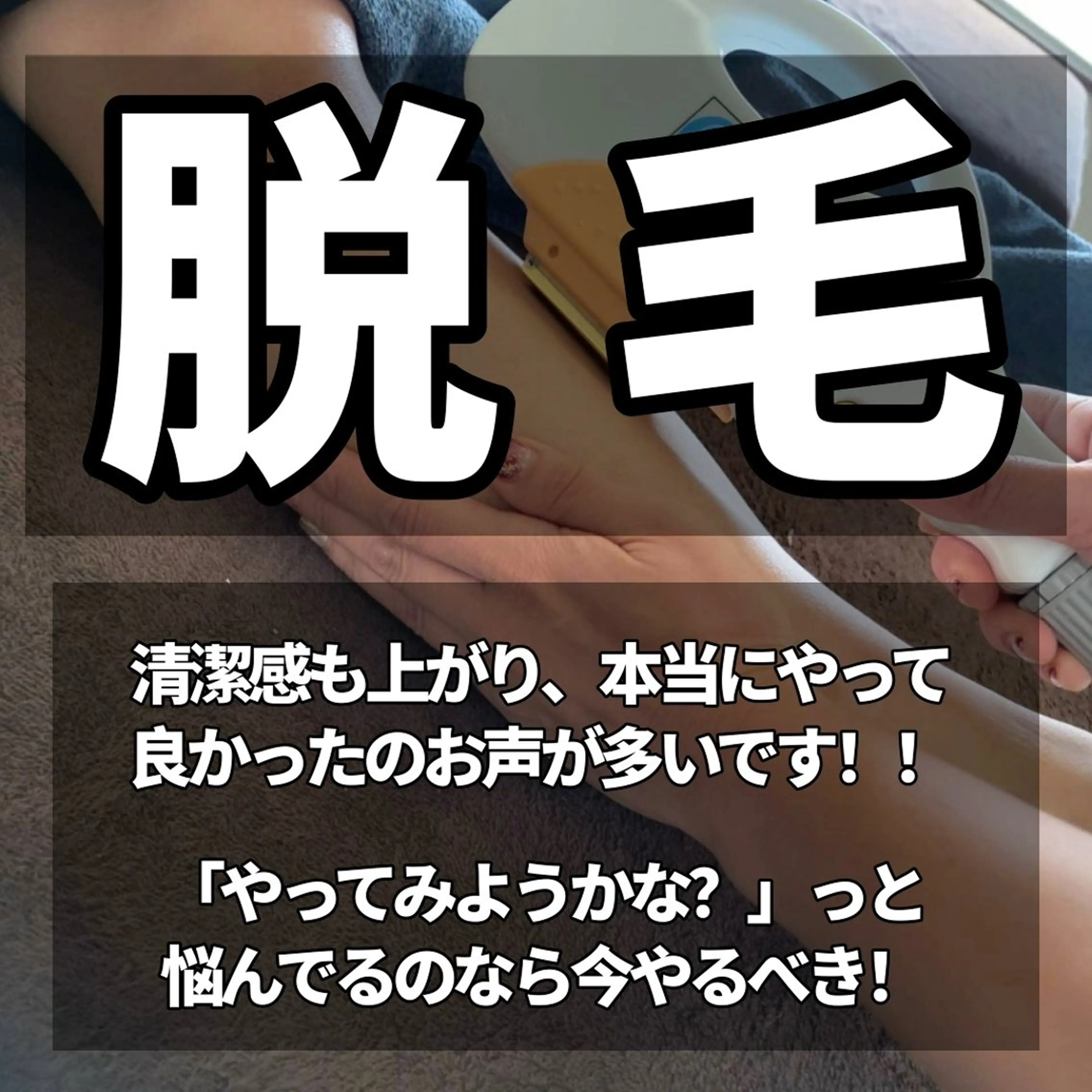 ダイエット／脱毛 美顔／フォト／ハーブのその他イメージ