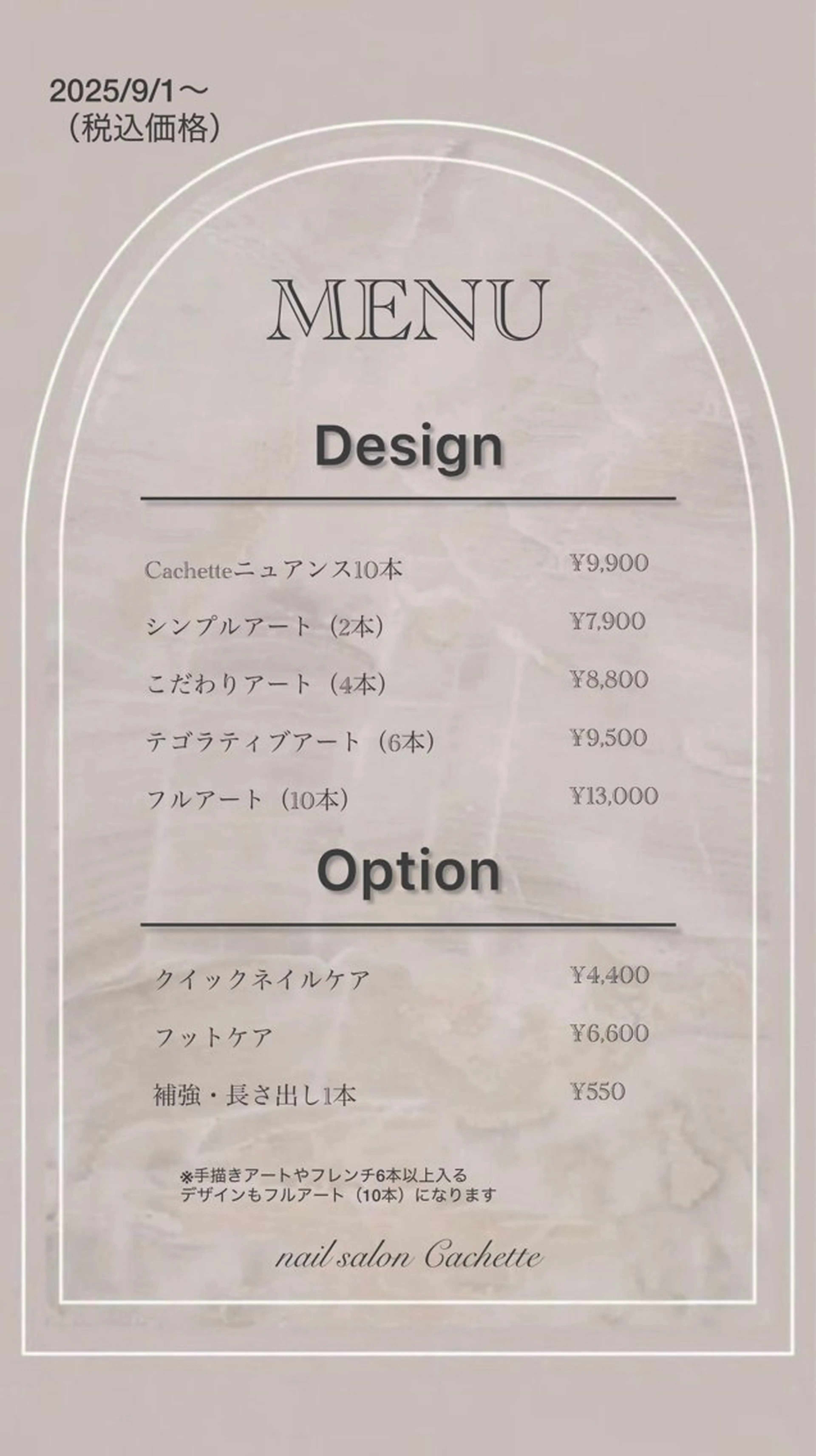 ネイル ✧Cachette✧ YUKARIのネイルデザイン