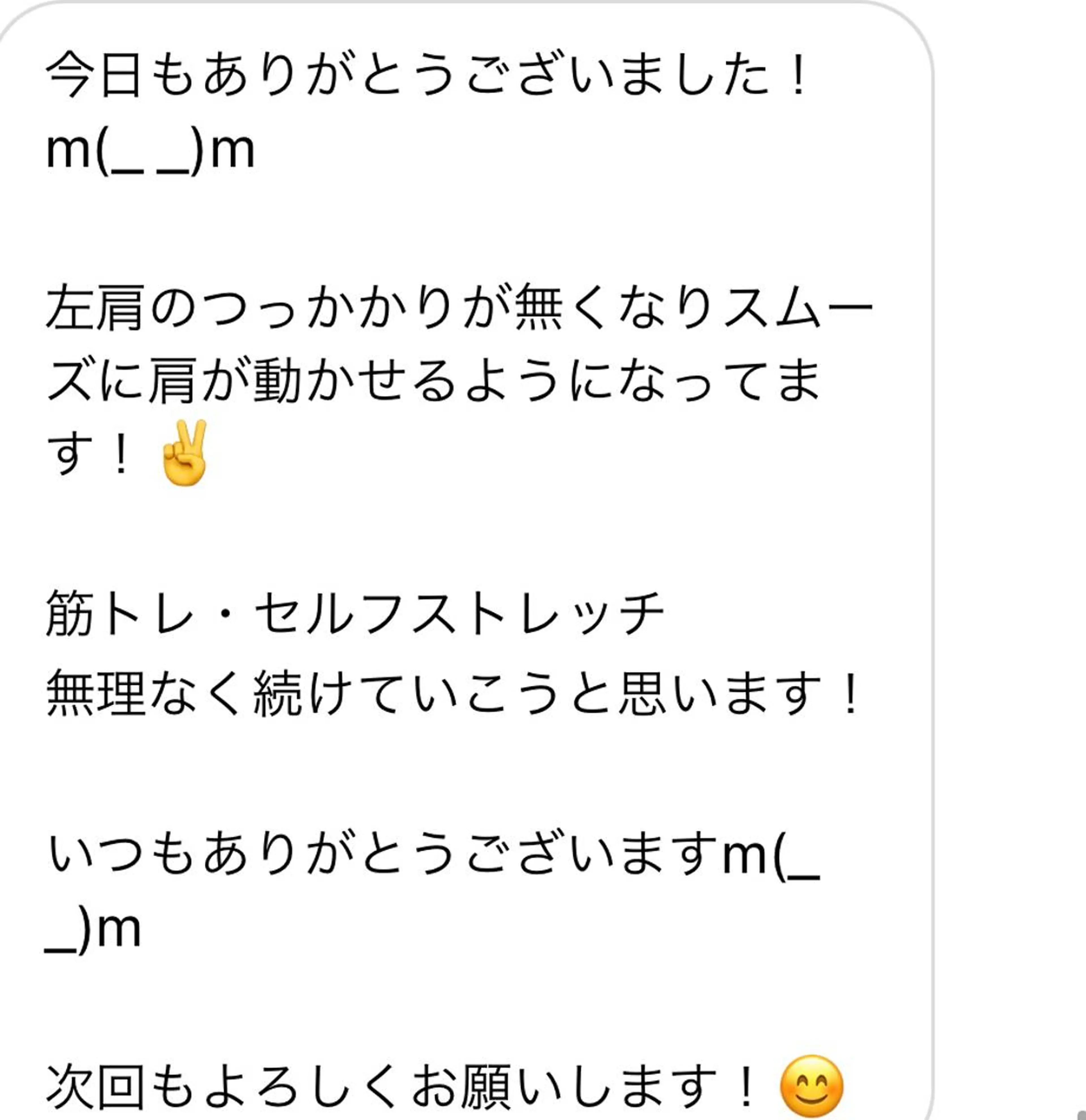 KTS stretch所属・KTS stretchのエステ・リラクイメージ