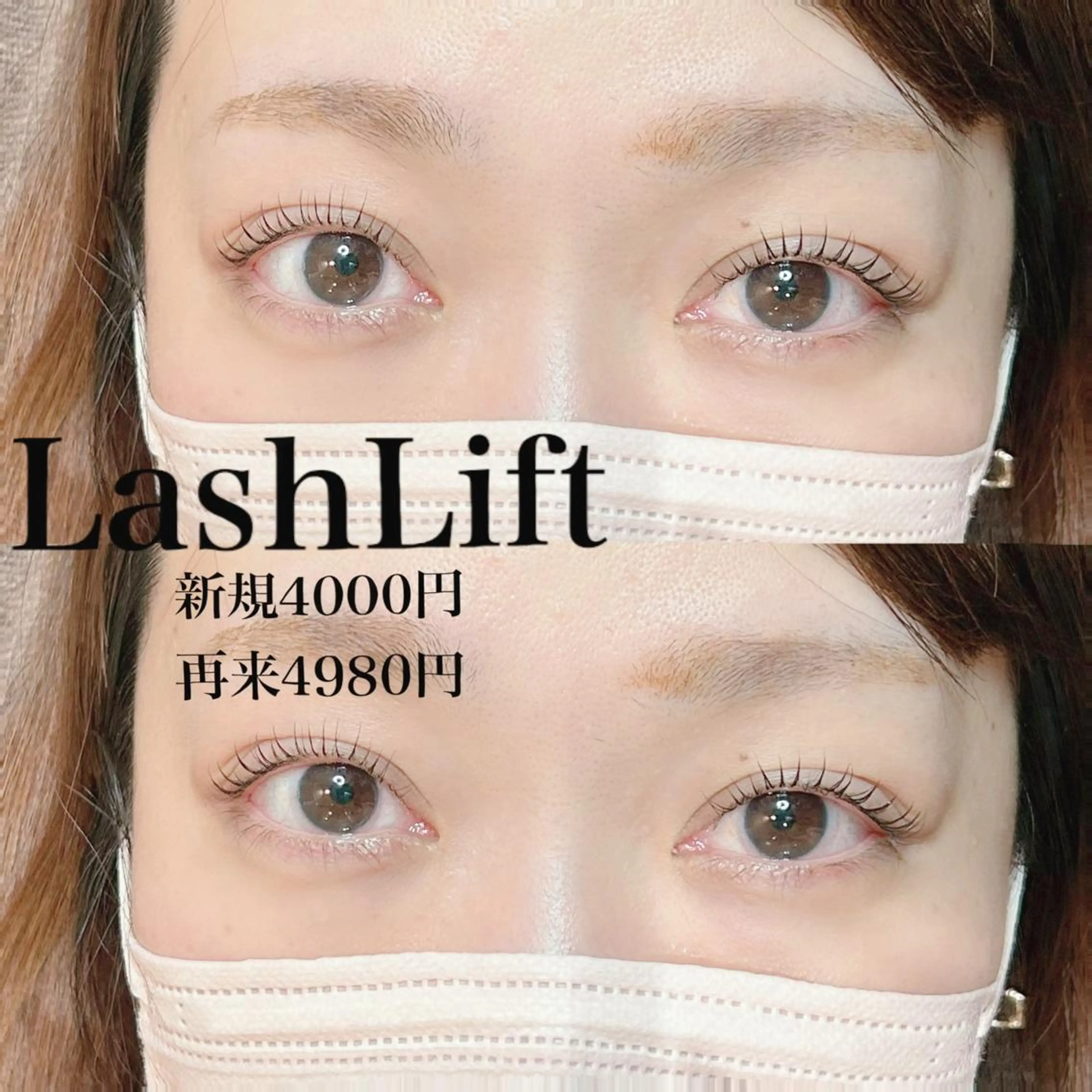 マツエク・マツパ olinaBeautySalon所属・Yuki .のマツエク・マツパデザイン