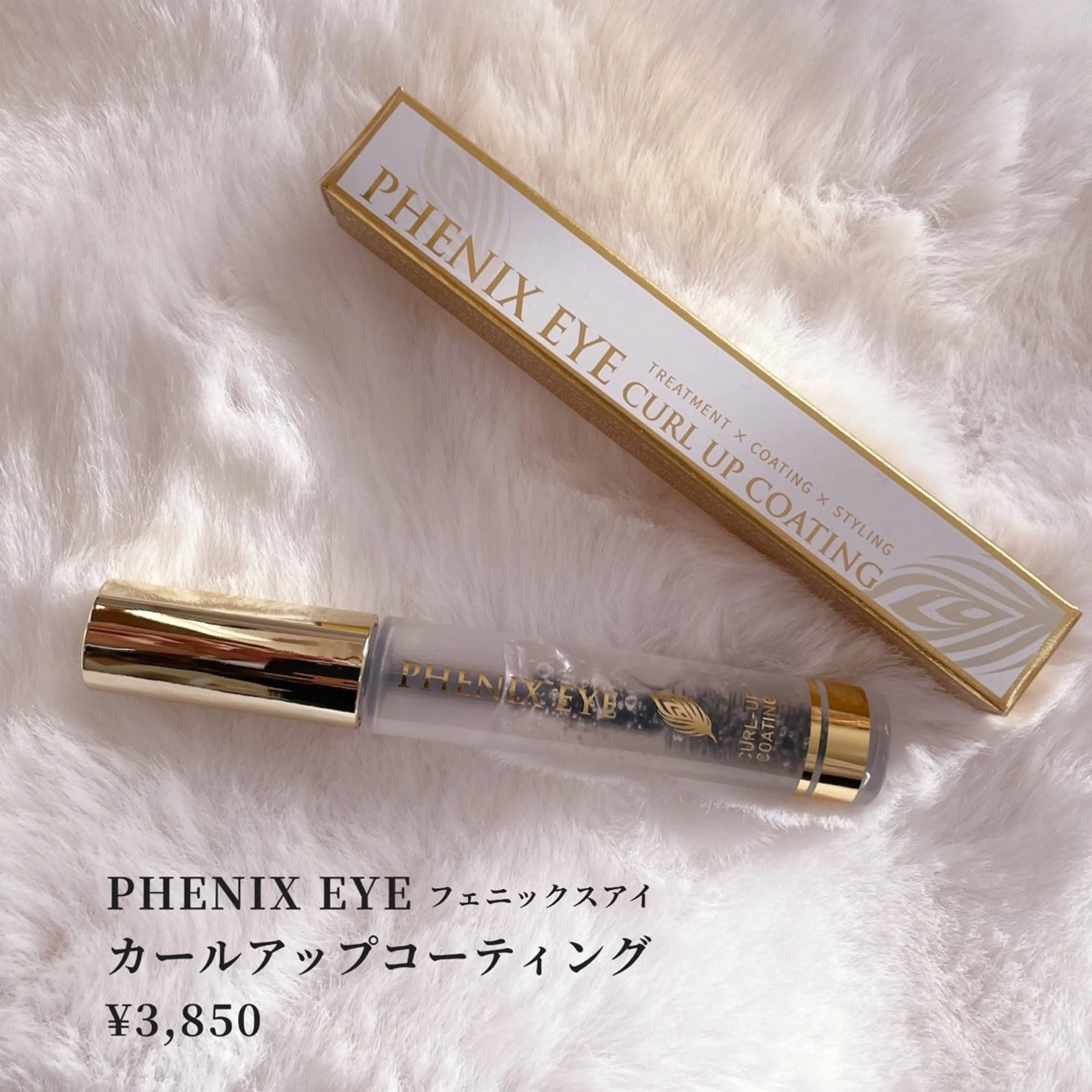 マツエク・マツパ まつげパーマ まつげのお店 JUUL & LOUIS ｼﾞｭｰﾙｱﾝﾄﾞﾙｲｽ所属・JUUL&LOUIS 福藤 瞳のエステ・リラクイメージ