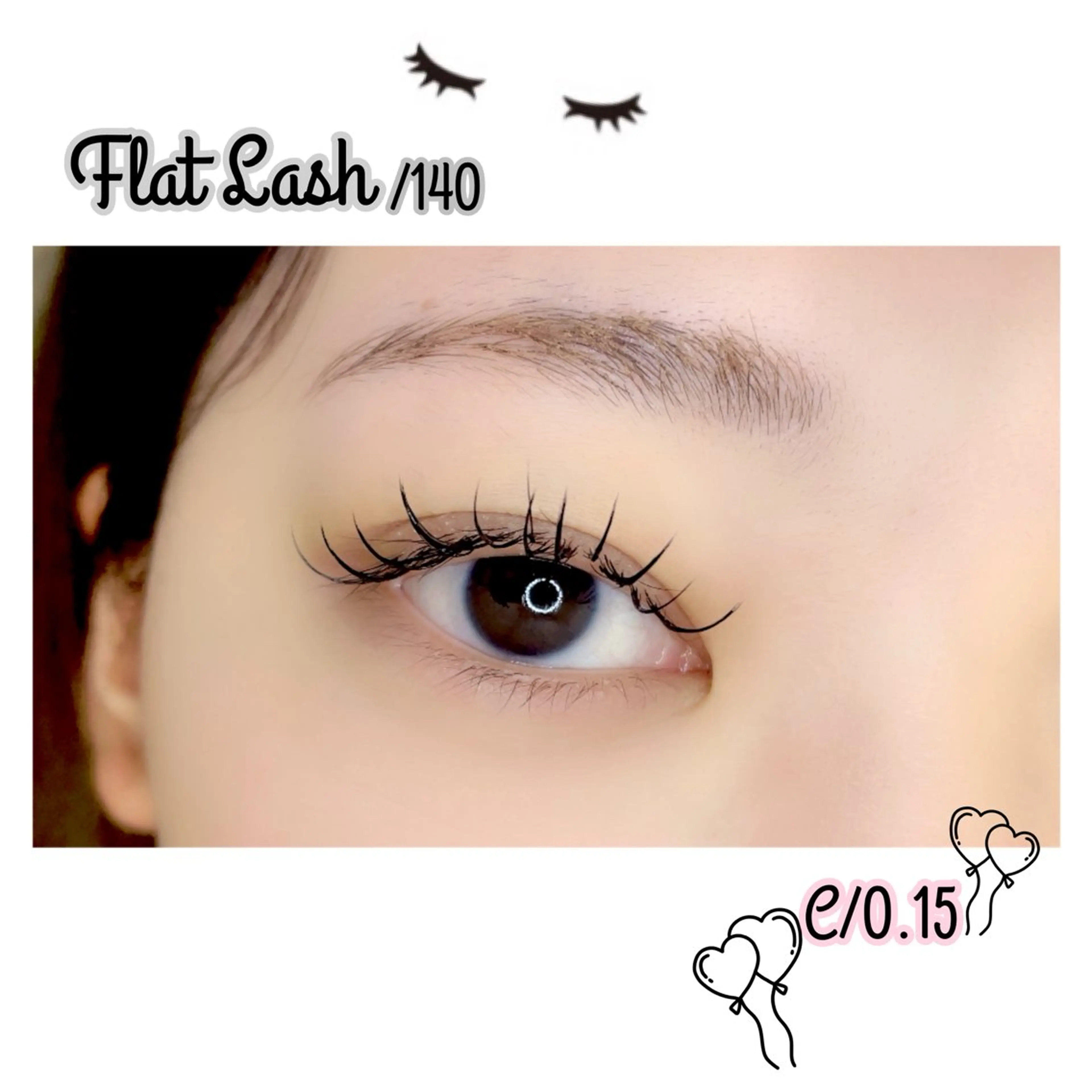 マツエク・マツパ Morganite 🦋 ÿui 🦋のマツエク・マツパデザイン