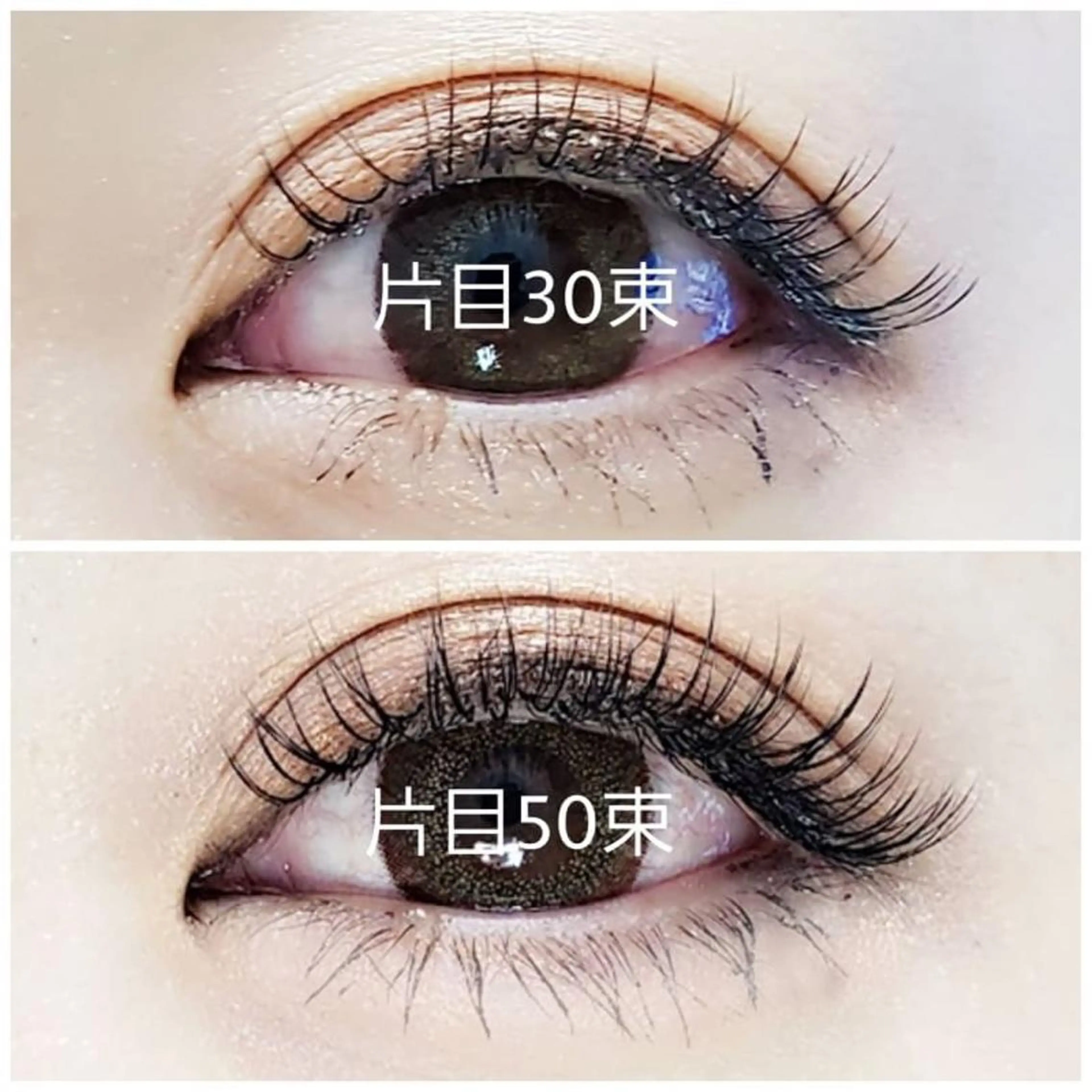 マツエク・マツパ ViVRE 博多店のマツエク・マツパデザイン