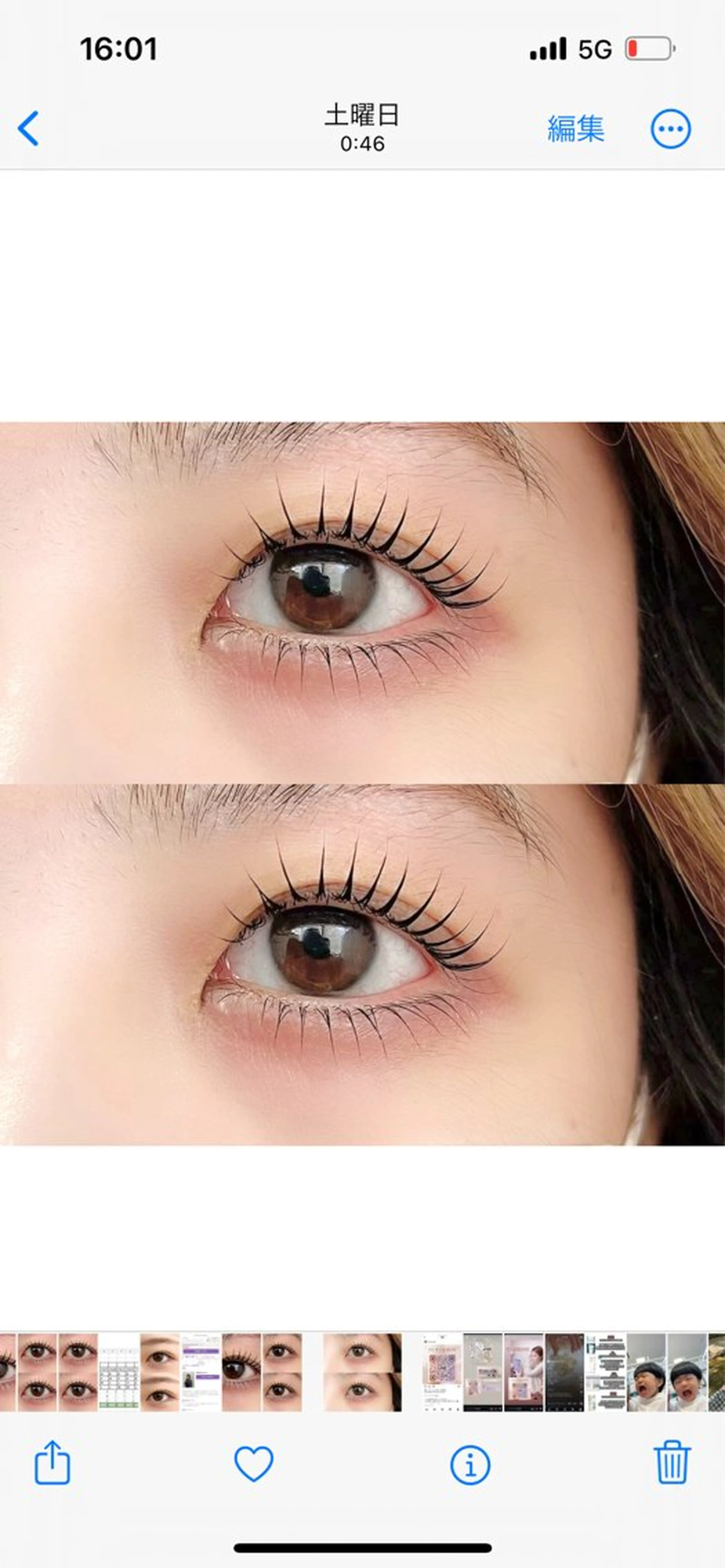 マツエク・マツパ garlandeyelash所属・新中 茉莉香の眉毛・アイブロウイメージ