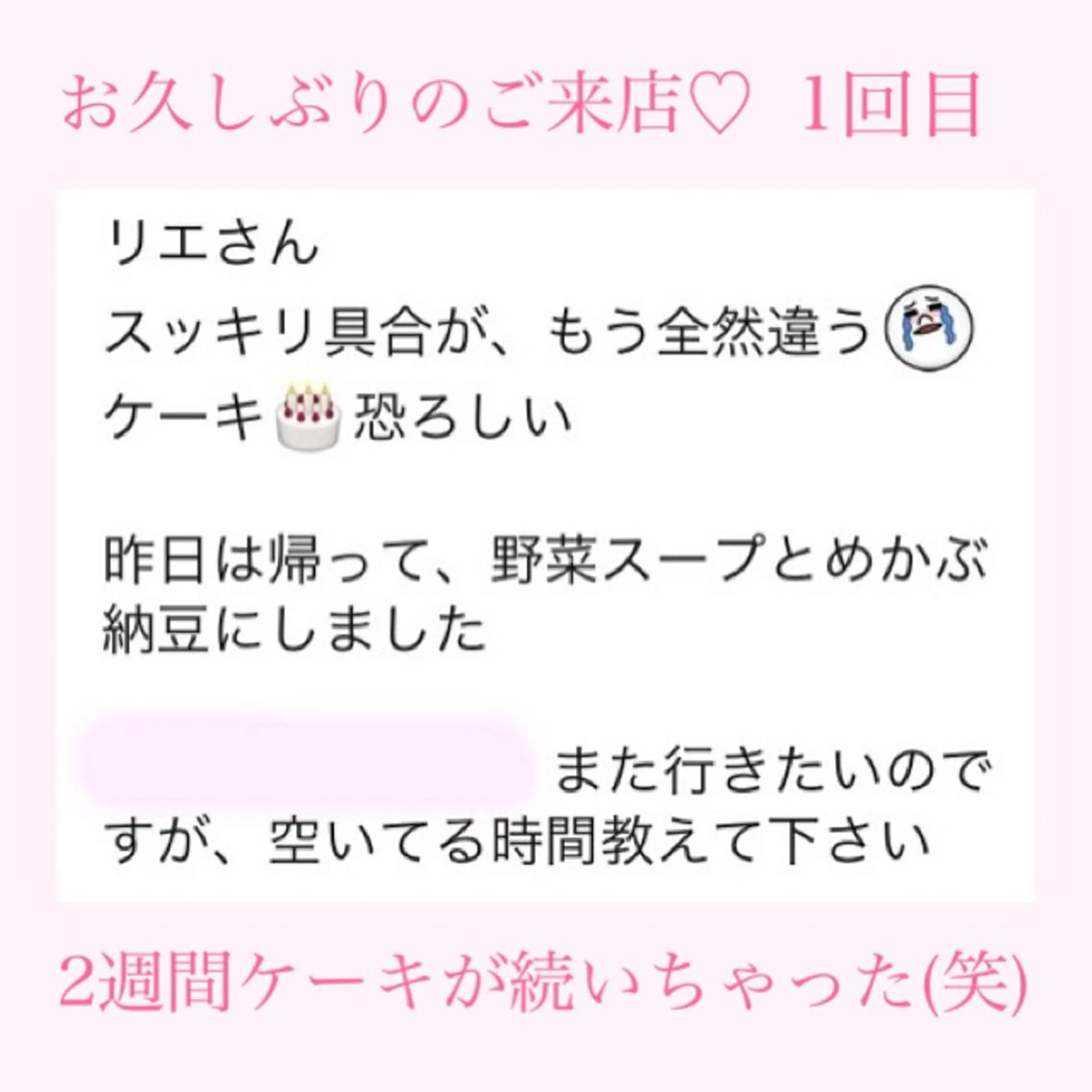 エステ リラク ダイエット・美肌ケア fleurのエステ・リラクイメージ