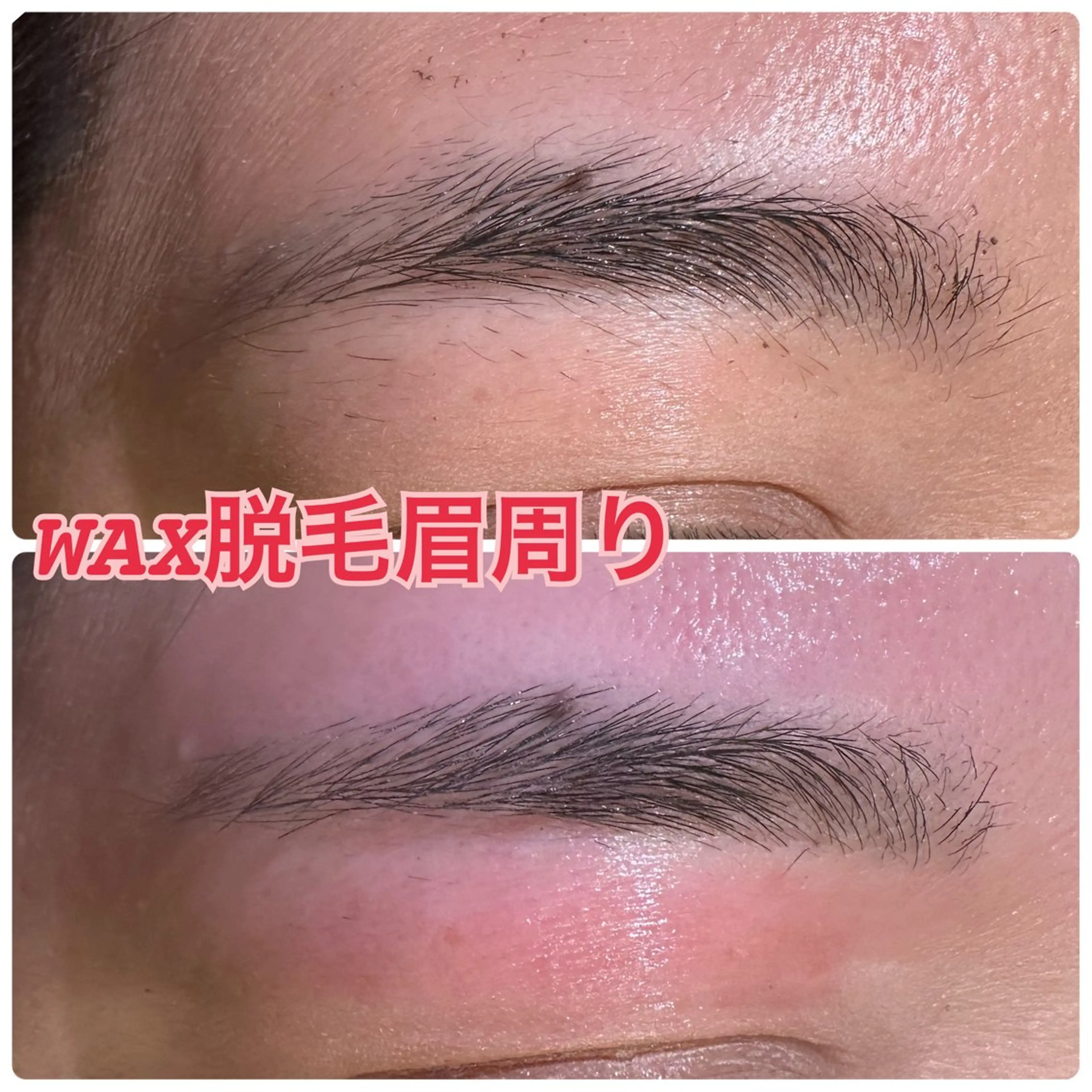 アイブロウ 眉毛ワックス脱毛 ワックス脱毛 その他(アイブロウ) みかん整骨院 アイブロウ七彩の眉毛・アイブロウイメージ