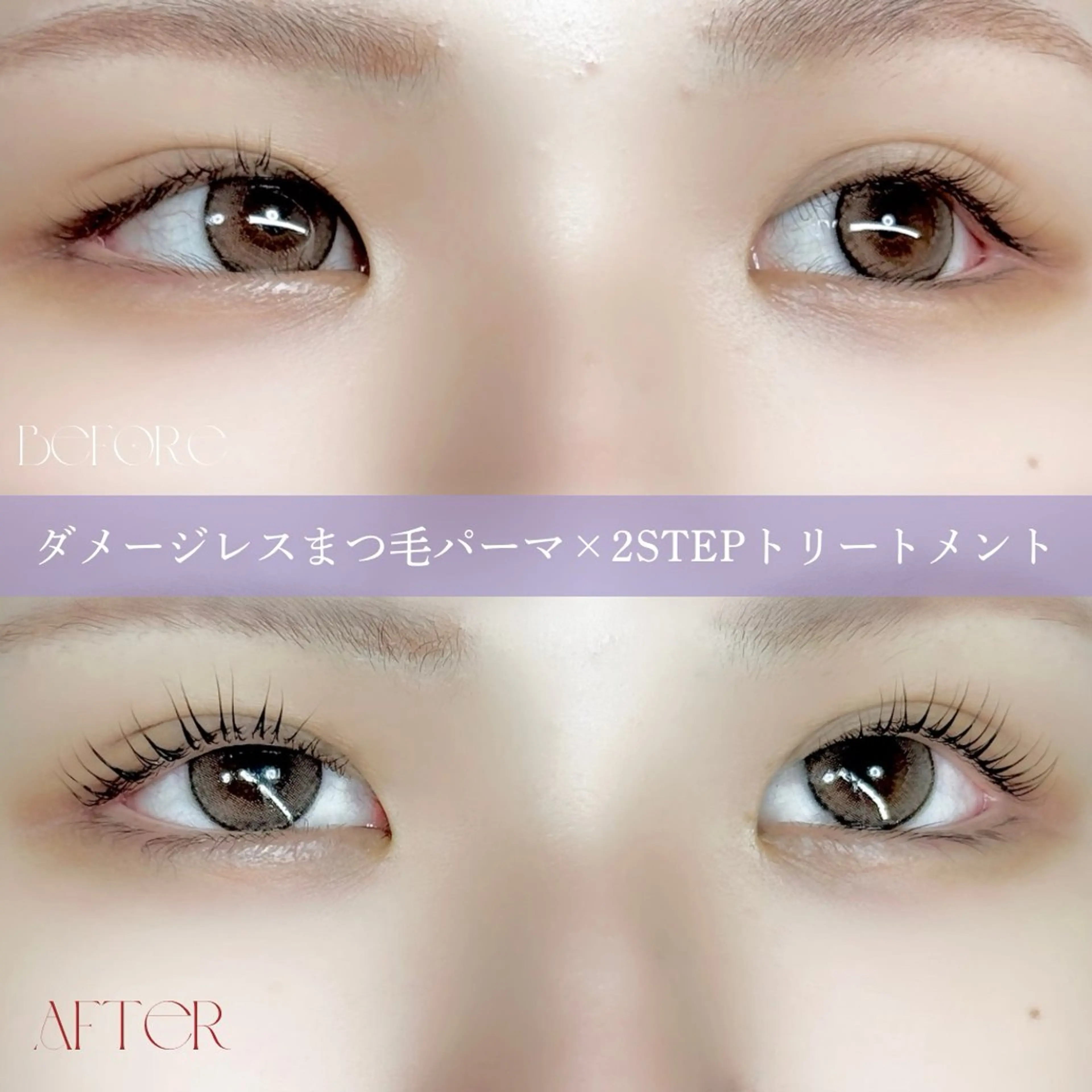 マツエク・マツパ mariemerry所属・YU Uのマツエク・マツパデザイン