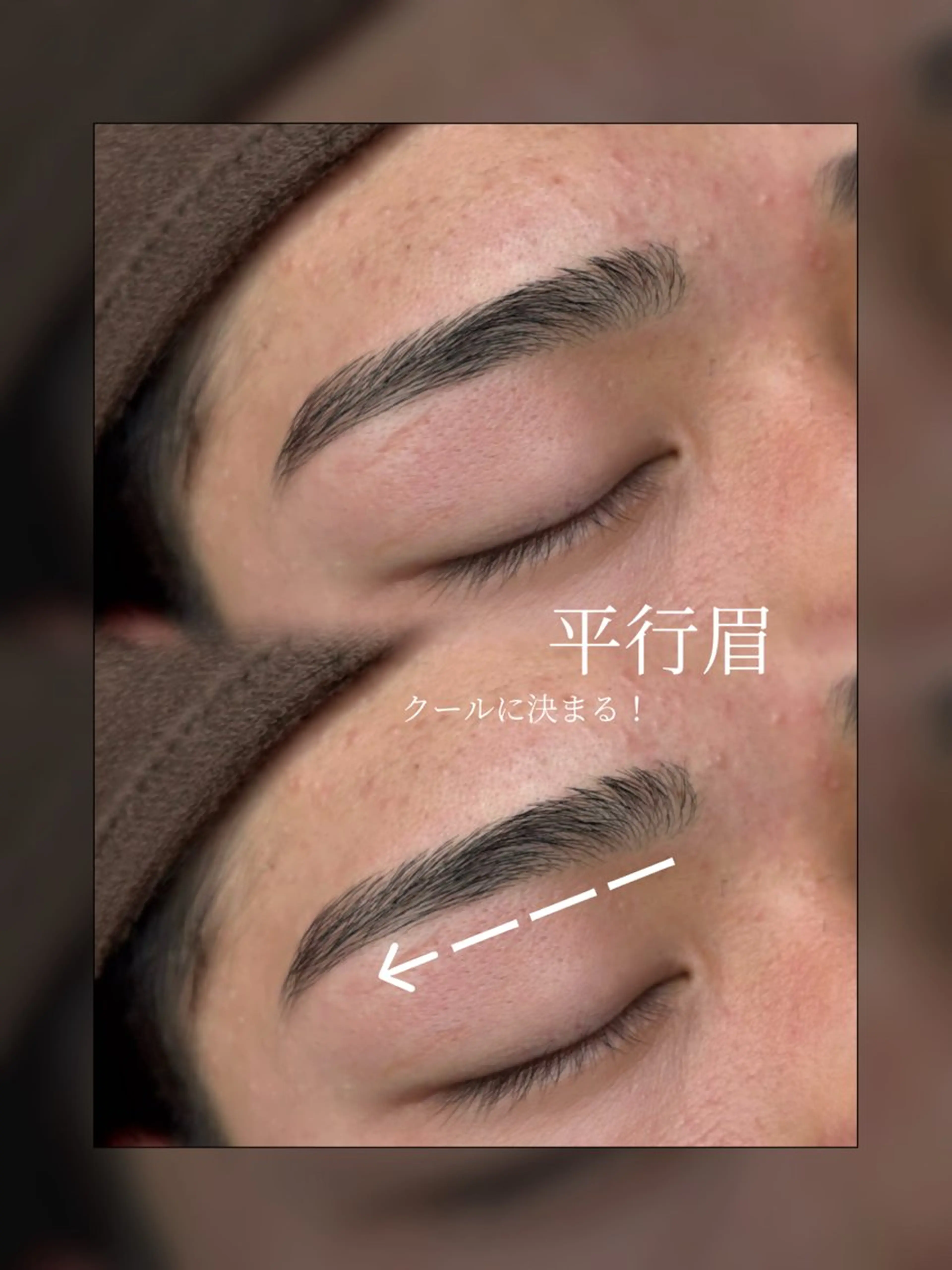 メンズ アイブロウ メンズアイブロウ ワックス脱毛 眉カット その他(アイブロウ) メンズ研究所所属・《メンズ眉毛&脱毛専 問》✨トネタイチの眉毛・アイブロウイメージ