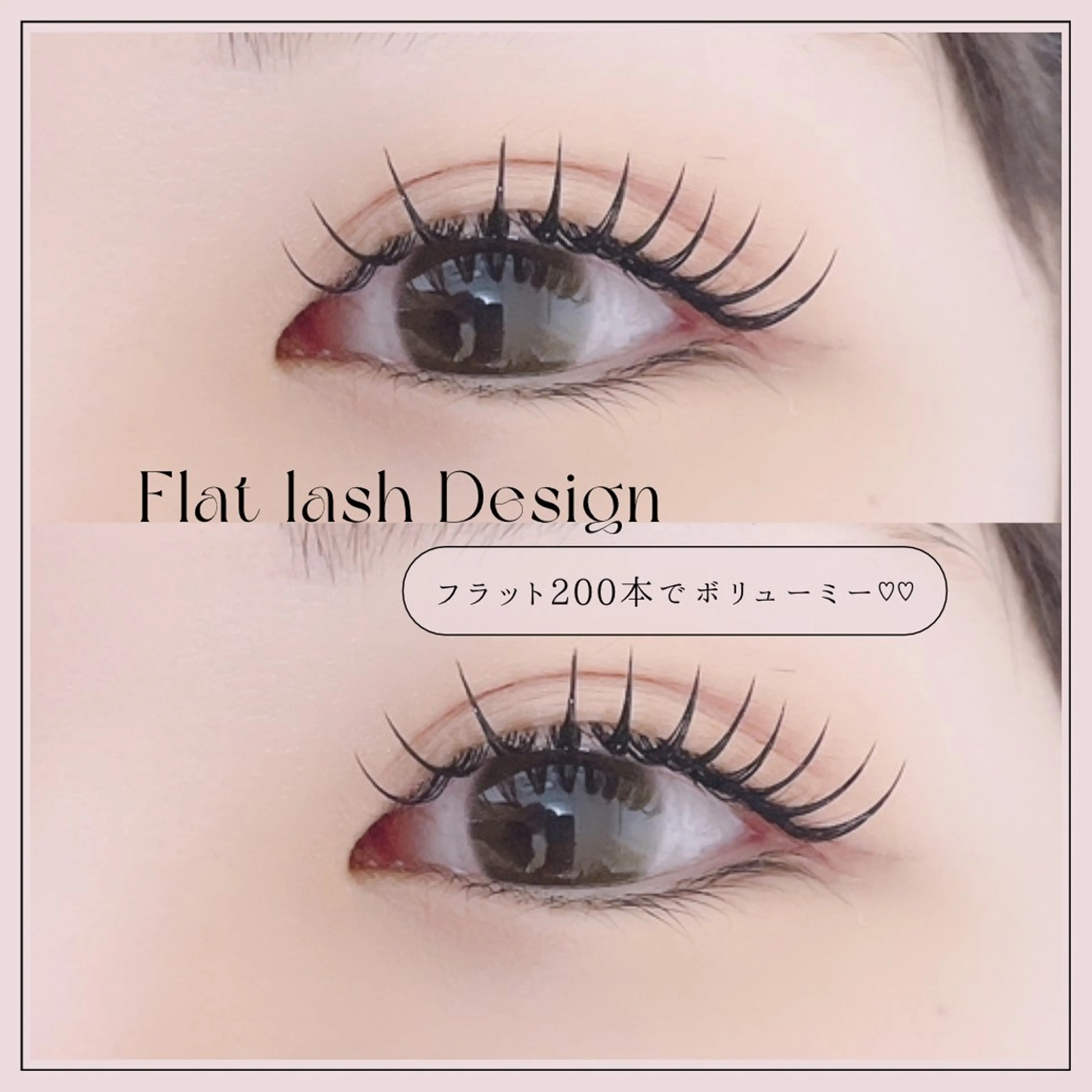 マツエク・マツパ REFLET ルフレのマツエク・マツパデザイン