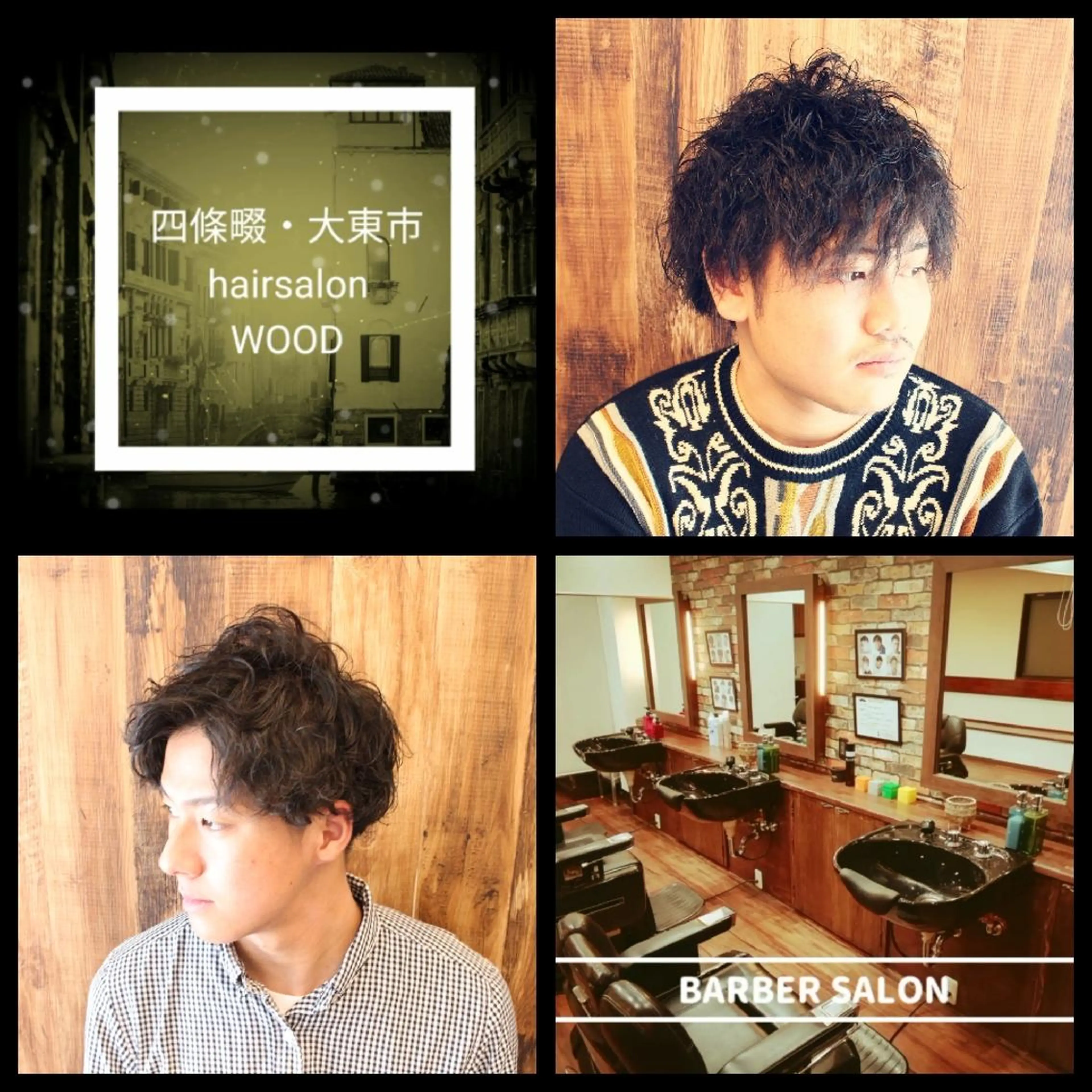 ミディアム hairsalonWOOD四條畷店所属・【無料】メンズ ヘアモデル大募集のヘアスタイル