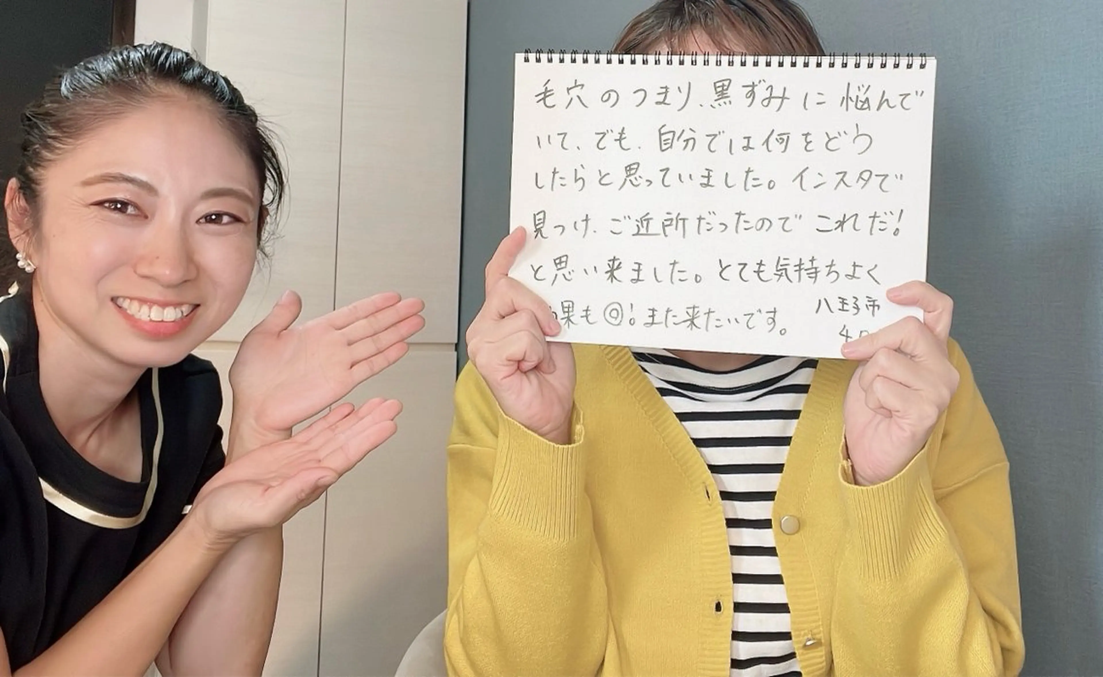 Ekolu Hulu所属・Ekolu Hulu エコル フルのエステ・リラクイメージ