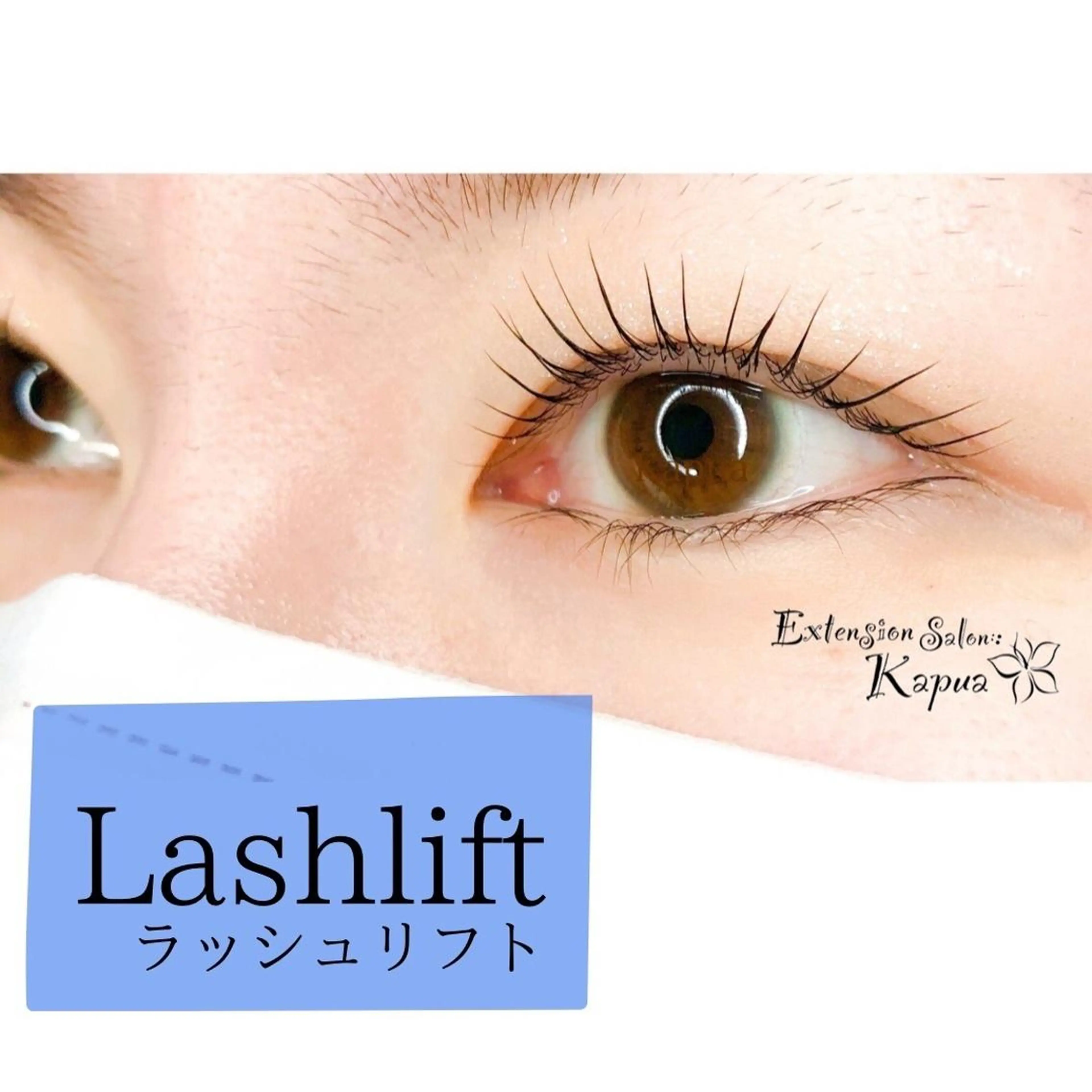 マツエク・マツパ マツパ kapua所属・Kapua🌺 マユのマツエク・マツパデザイン