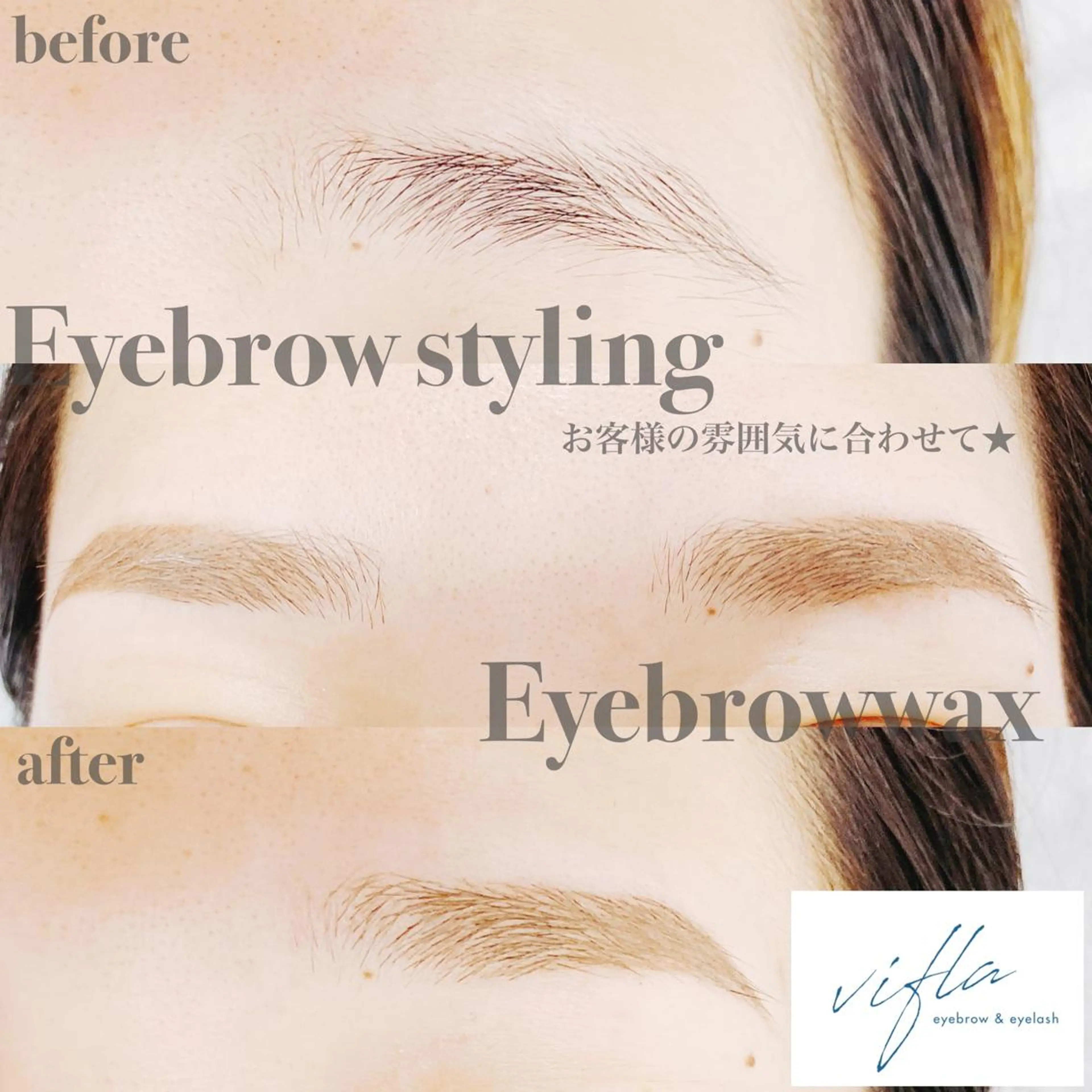 メンズ マツエク・マツパ Belinda 岡村のマツエク・マツパデザイン