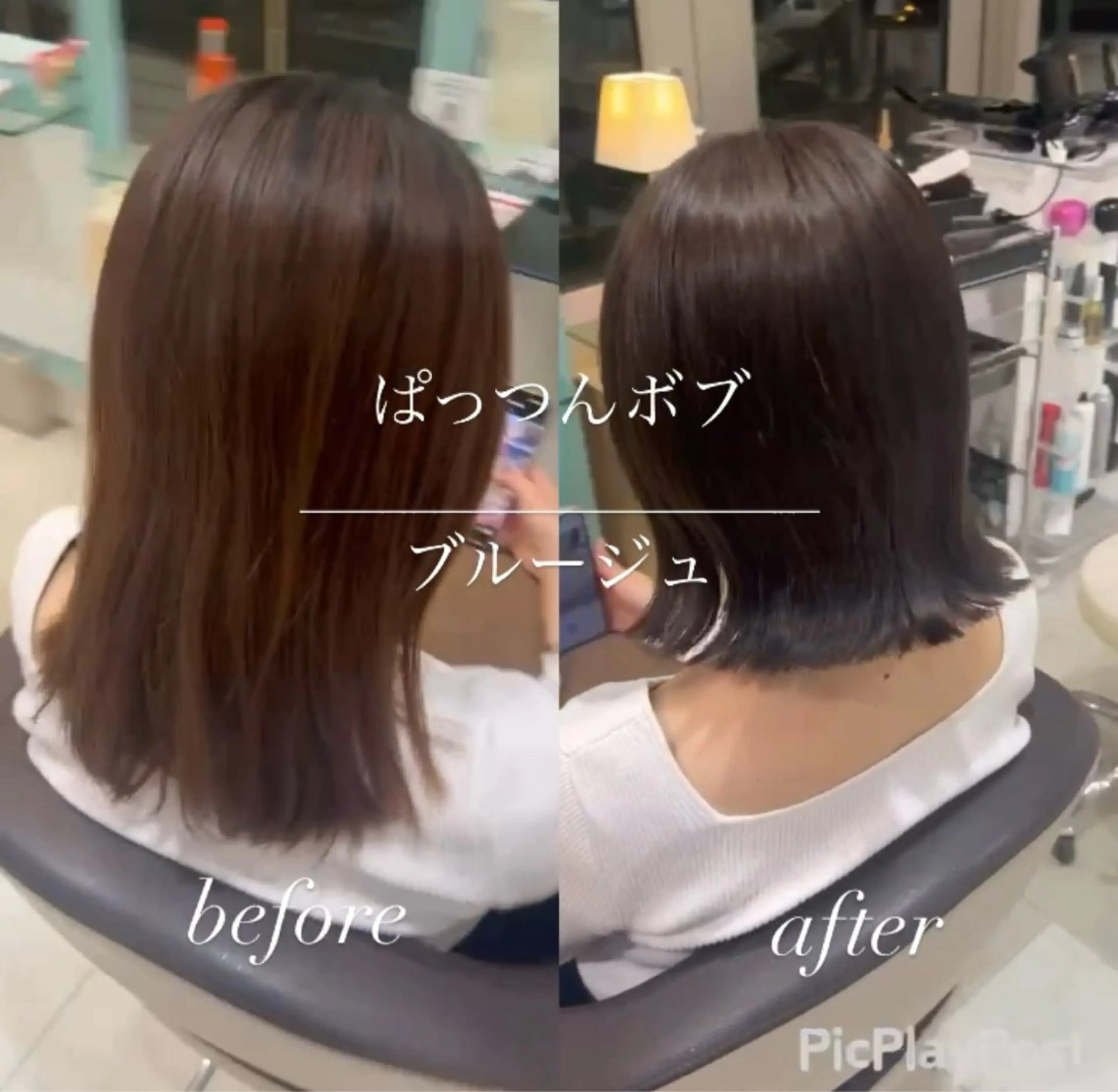 ミディアム カラー 切りっぱなしボブ ブルーカラー ブルージュ ボブ 大人女性ぼかし メンズ強化🦙平作のヘアスタイル