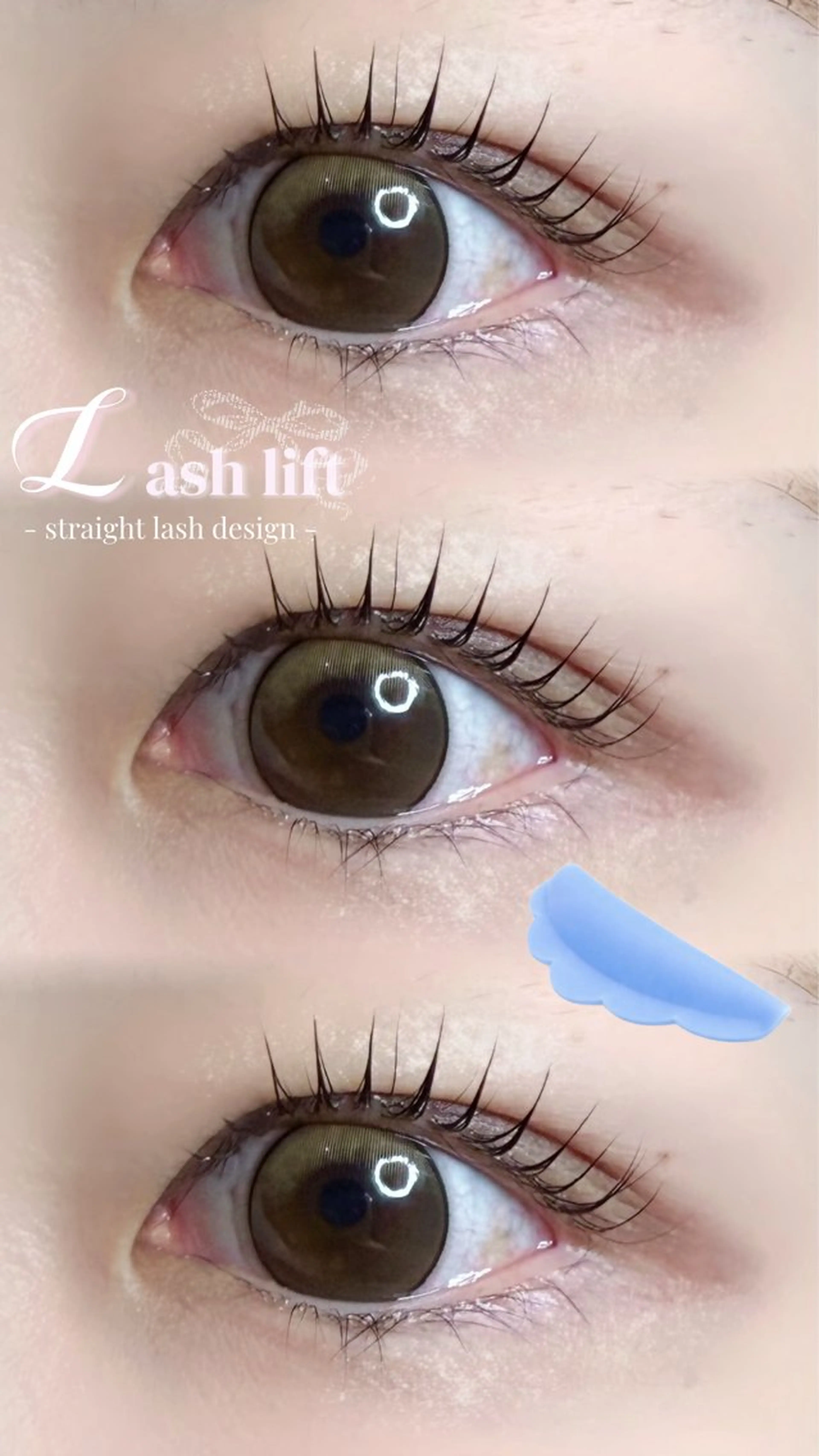 次世代まつ毛パーマの写真