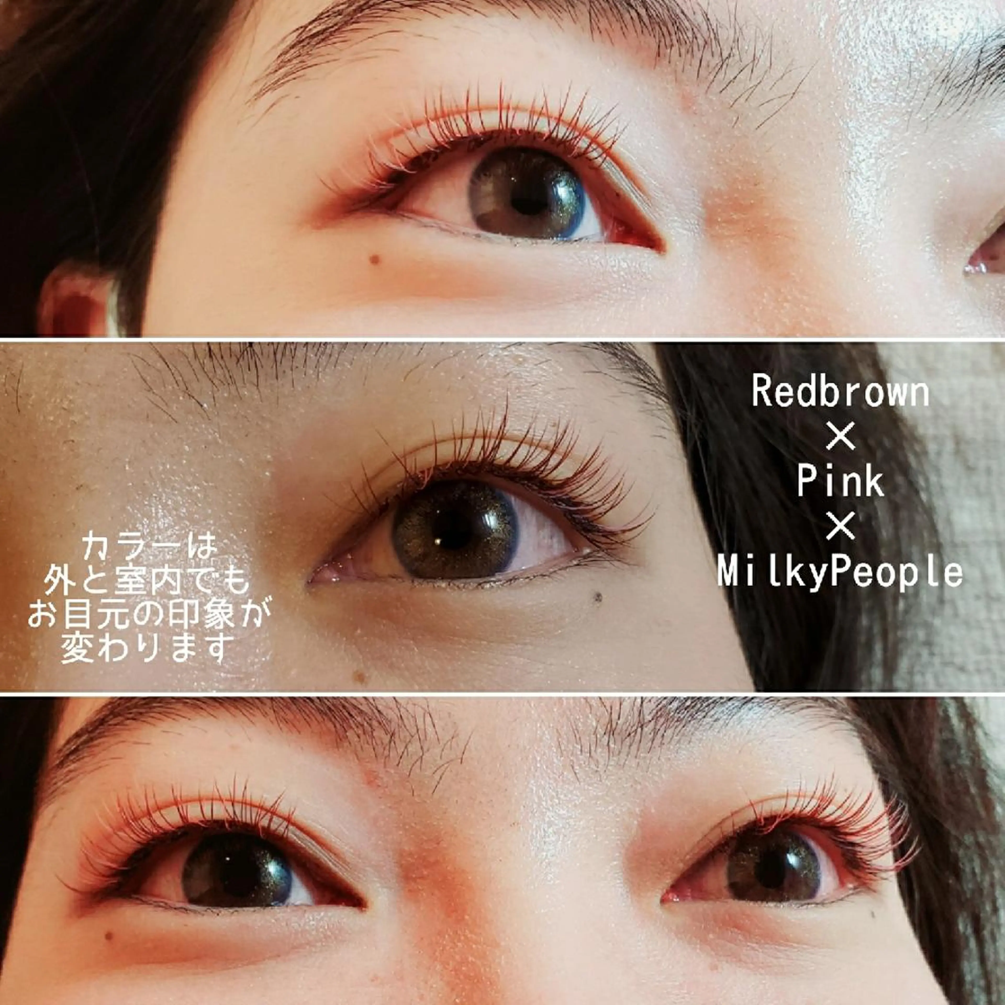 マツエク・マツパ Lim 二条店のマツエク・マツパデザイン