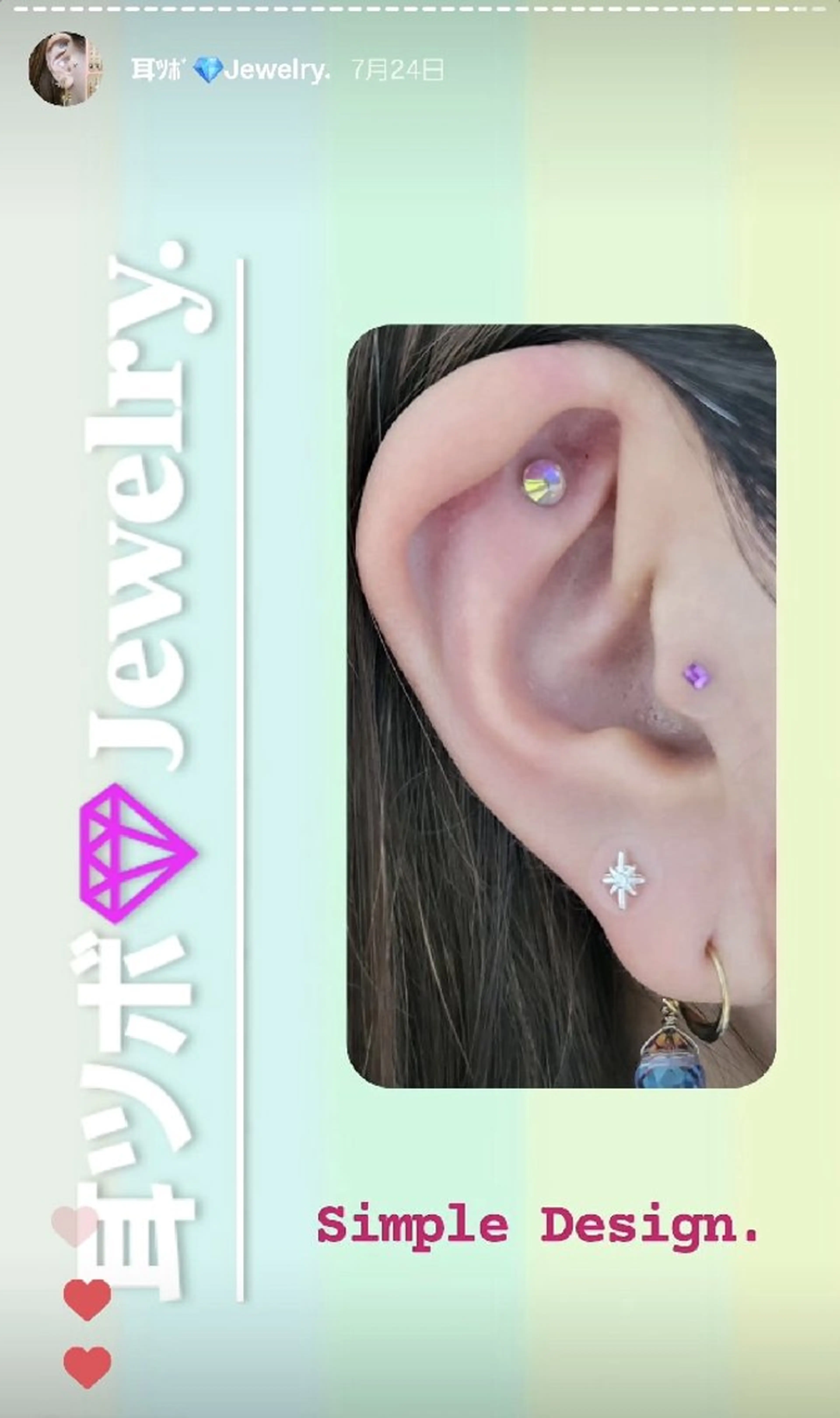 その他 EyeLashSpace Trust.所属・アイラッシュスペース トラスト川越のマツエク・マツパデザイン