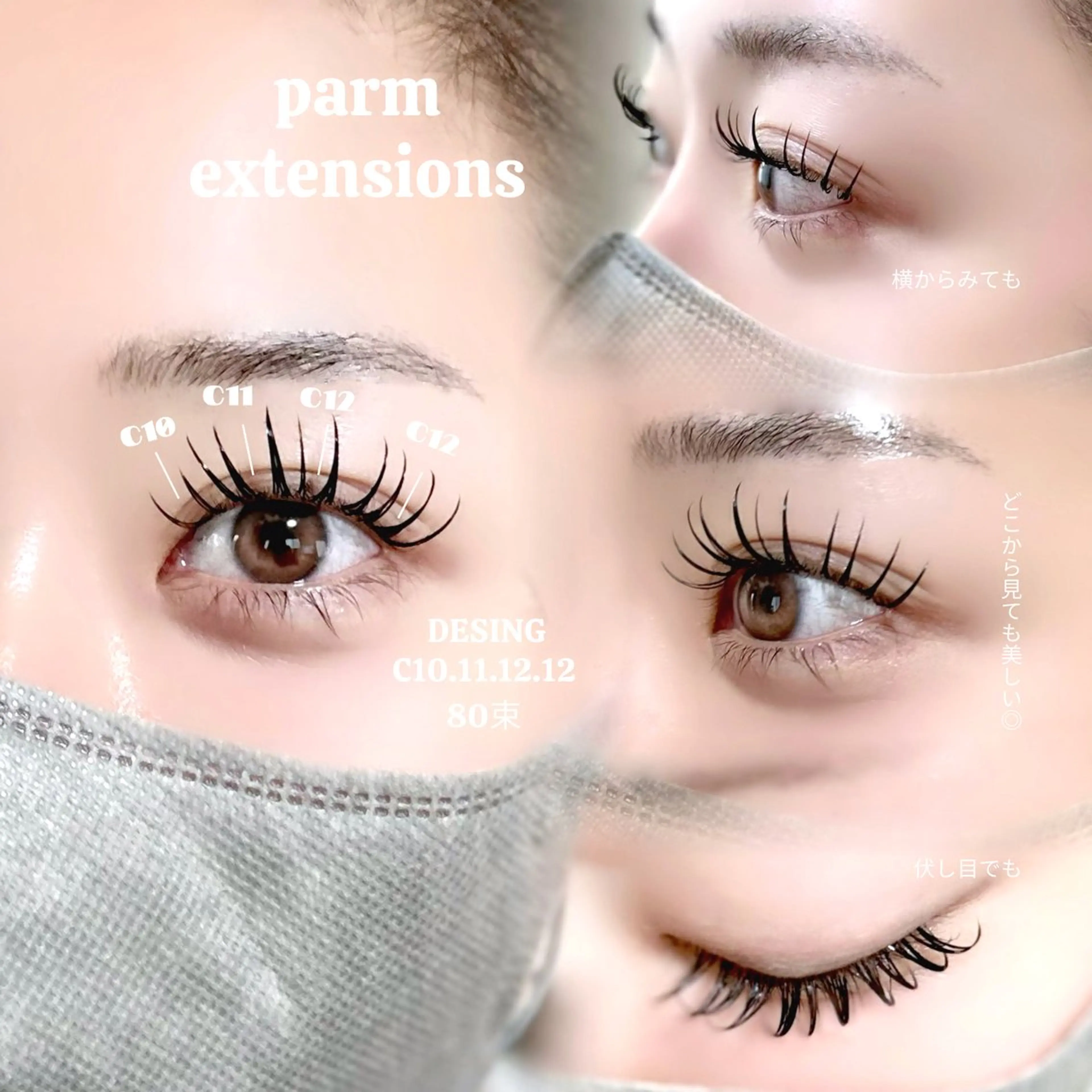 パーマ＋バインドロック80束の写真