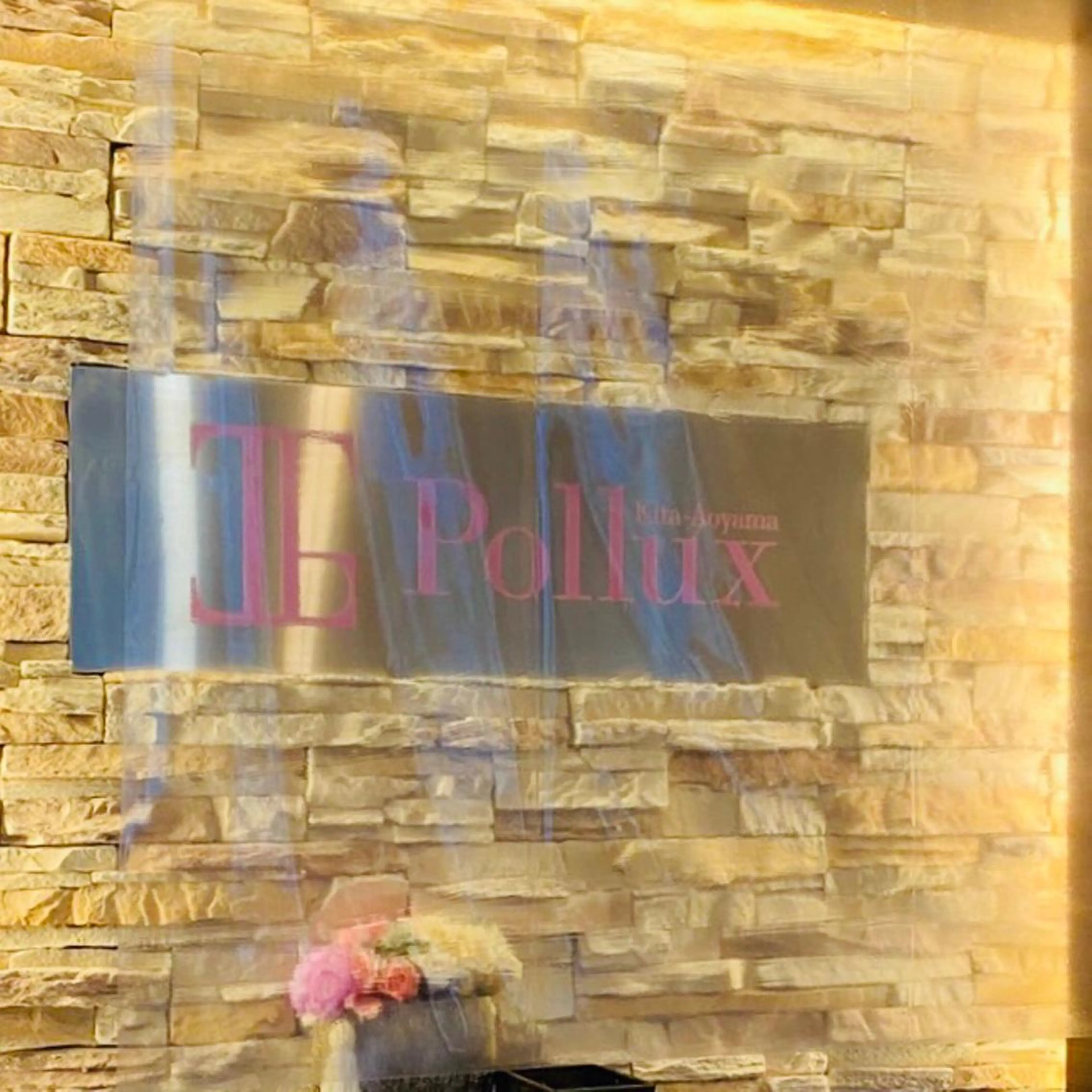 【🉐回数券】美容鍼60分コース/4回分30000円꙳★*ﾟ限定2名様！必ず補足説明をご覧下さい😫なくなり次第終了🙏の写真