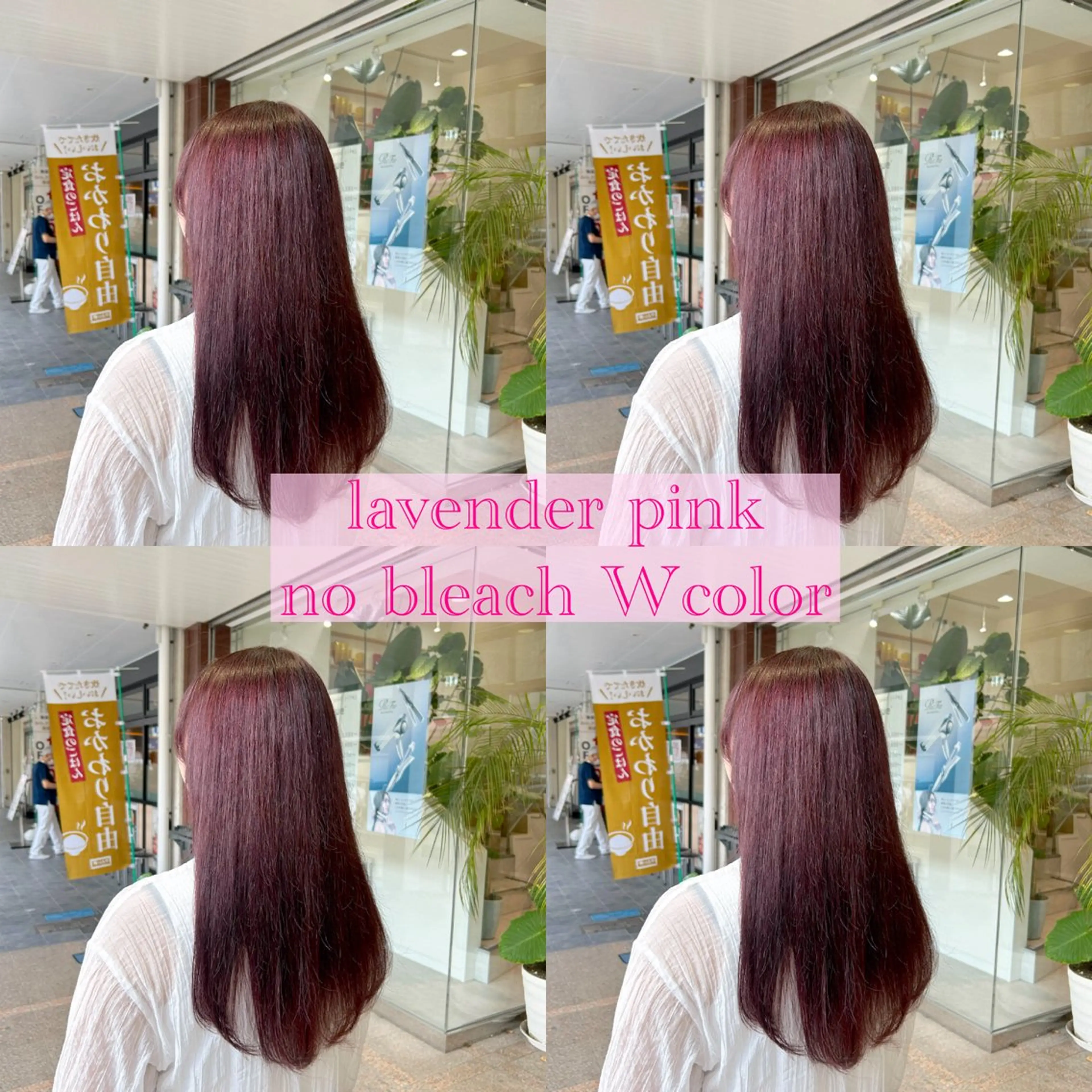 ロング カラー ピンクカラー🎀/ ミルクティー🍼花音のヘアスタイル