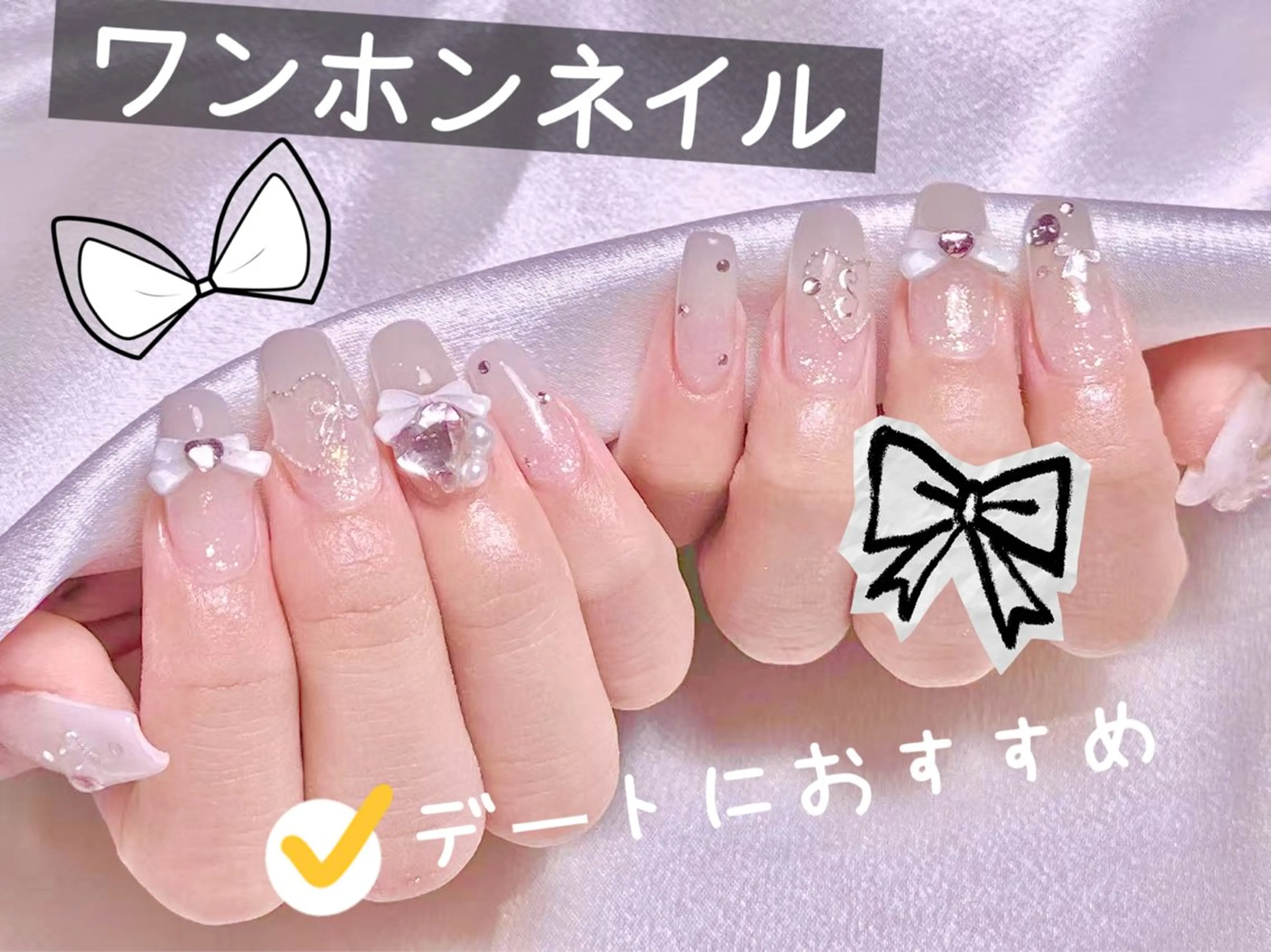 ネイル ハンドネイル 美爪パラジェル導入店 Sunnilyのネイルデザイン