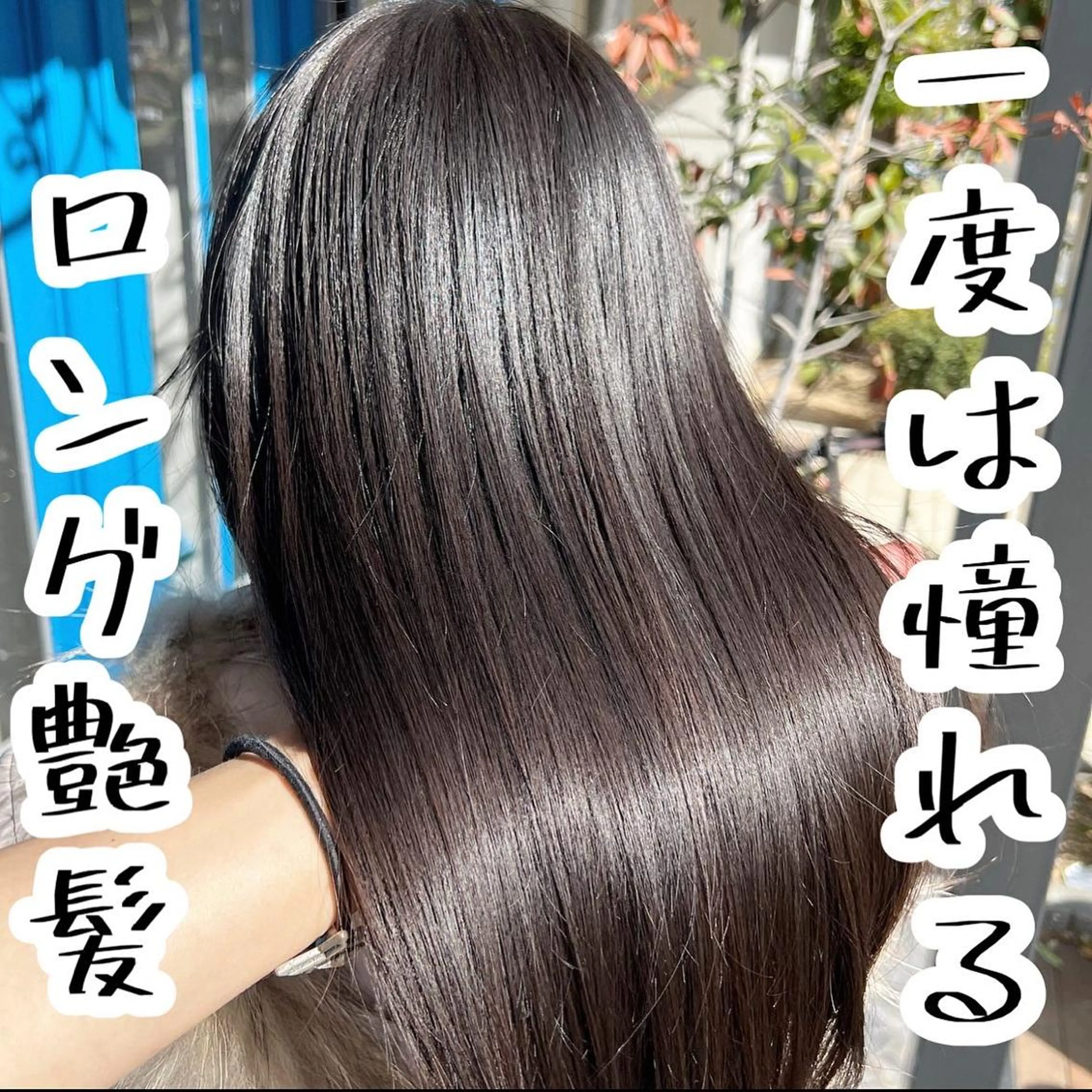 フルオーダー⭐️Aujuaトリートメント【超音波＋フローズンアイロン＋高濃度炭酸泉】の写真