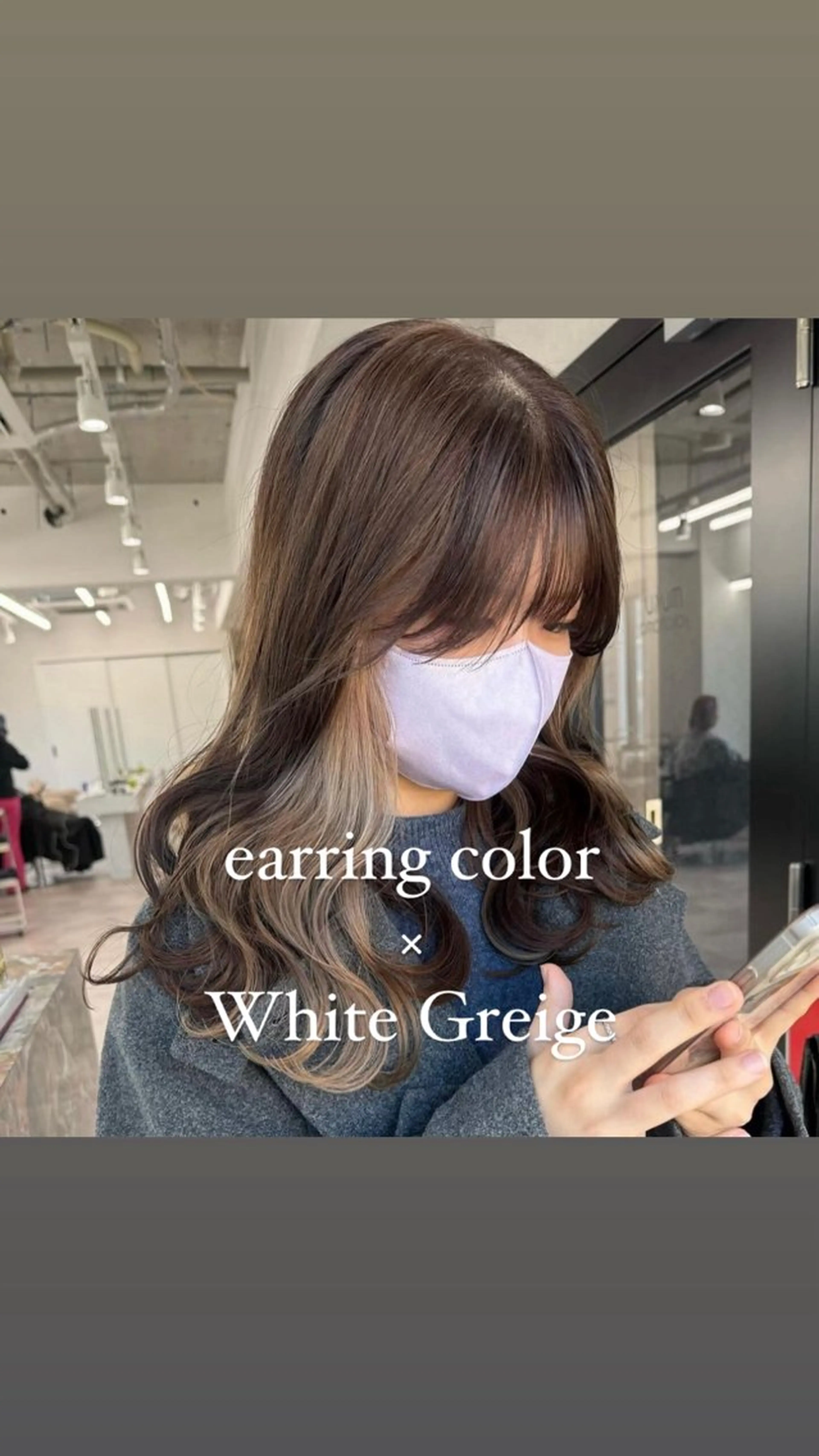 セミロング ヘアカラー トリートメント 切りっぱなしボブイヤ リングカラー清水隆央のヘアスタイル